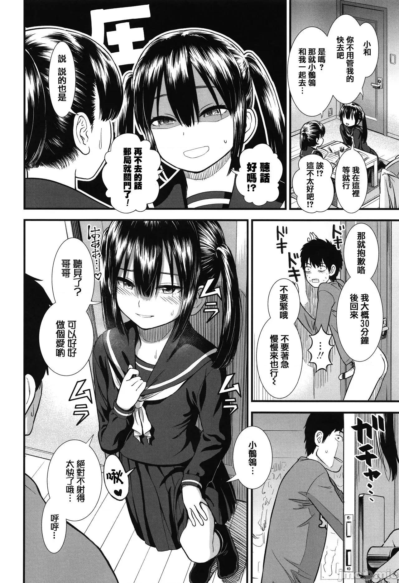 2021年20大畅销漫画排行 2021BK20排行-019 第118页