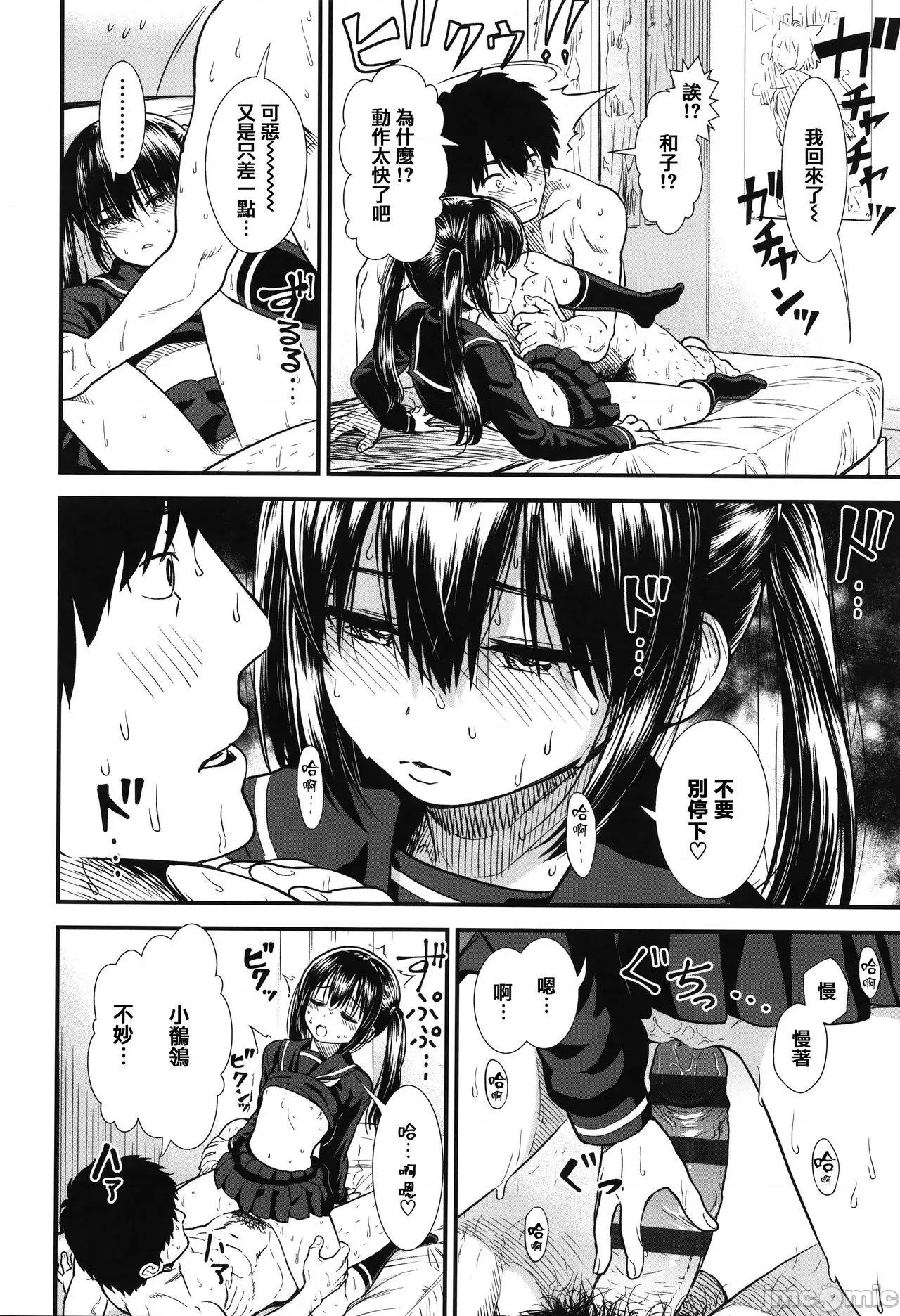 2021年20大畅销漫画排行 2021BK20排行-019 第124页
