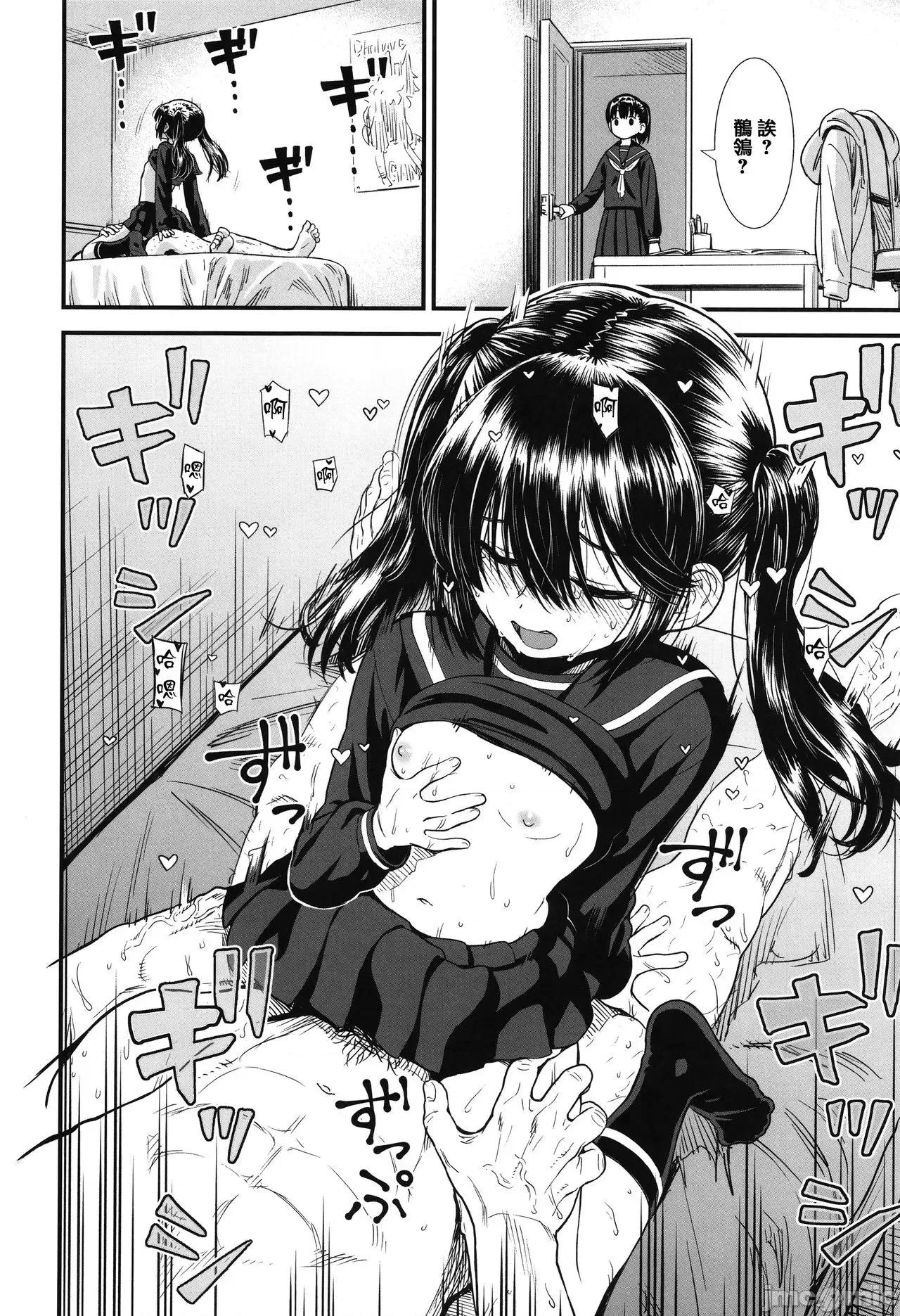 2021年20大畅销漫画排行 2021BK20排行-019 第126页