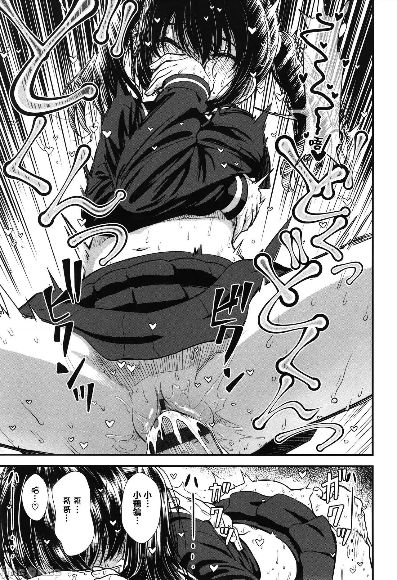 2021年20大畅销漫画排行 2021BK20排行-019 第129页