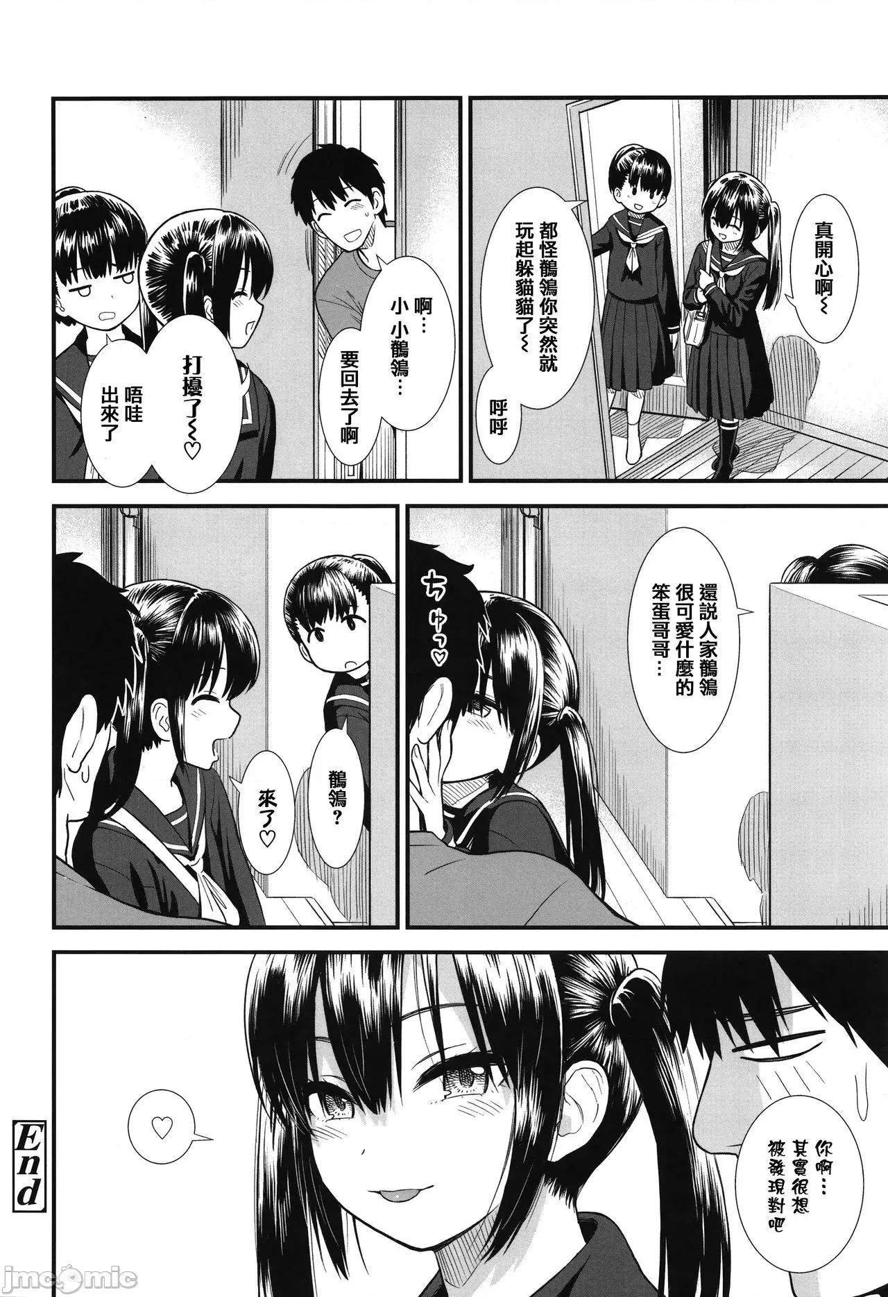2021年20大畅销漫画排行 2021BK20排行-019 第130页