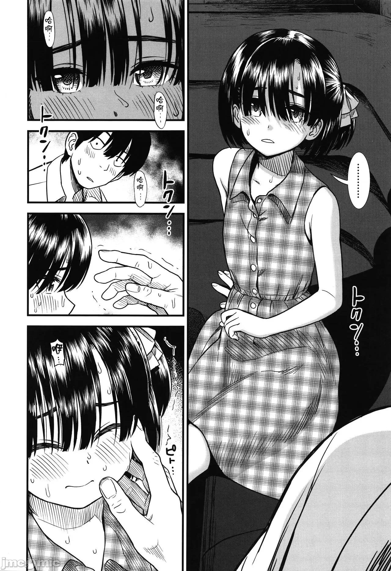 2021年20大畅销漫画排行 2021BK20排行-019 第138页