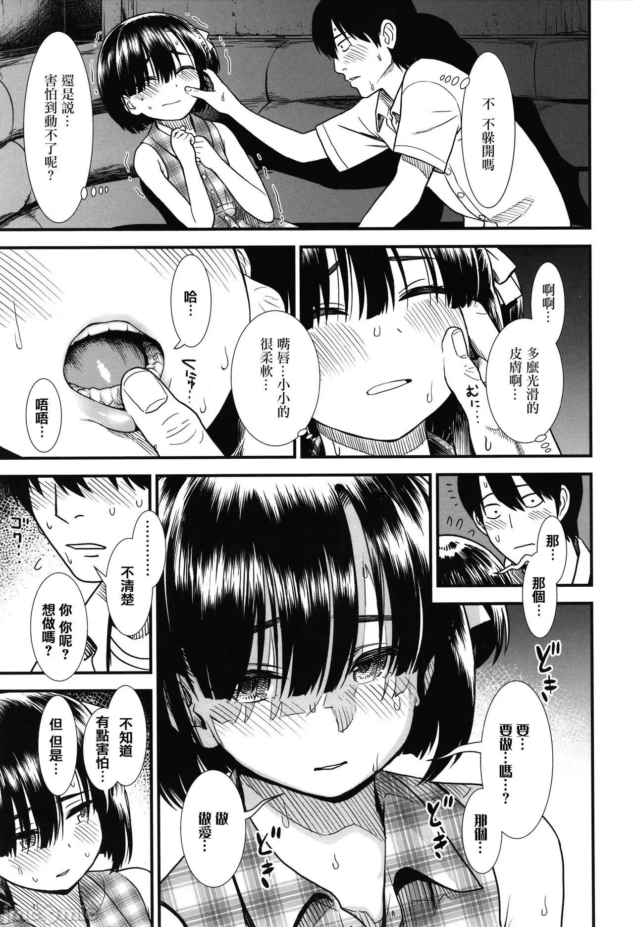 2021年20大畅销漫画排行 2021BK20排行-019 第139页