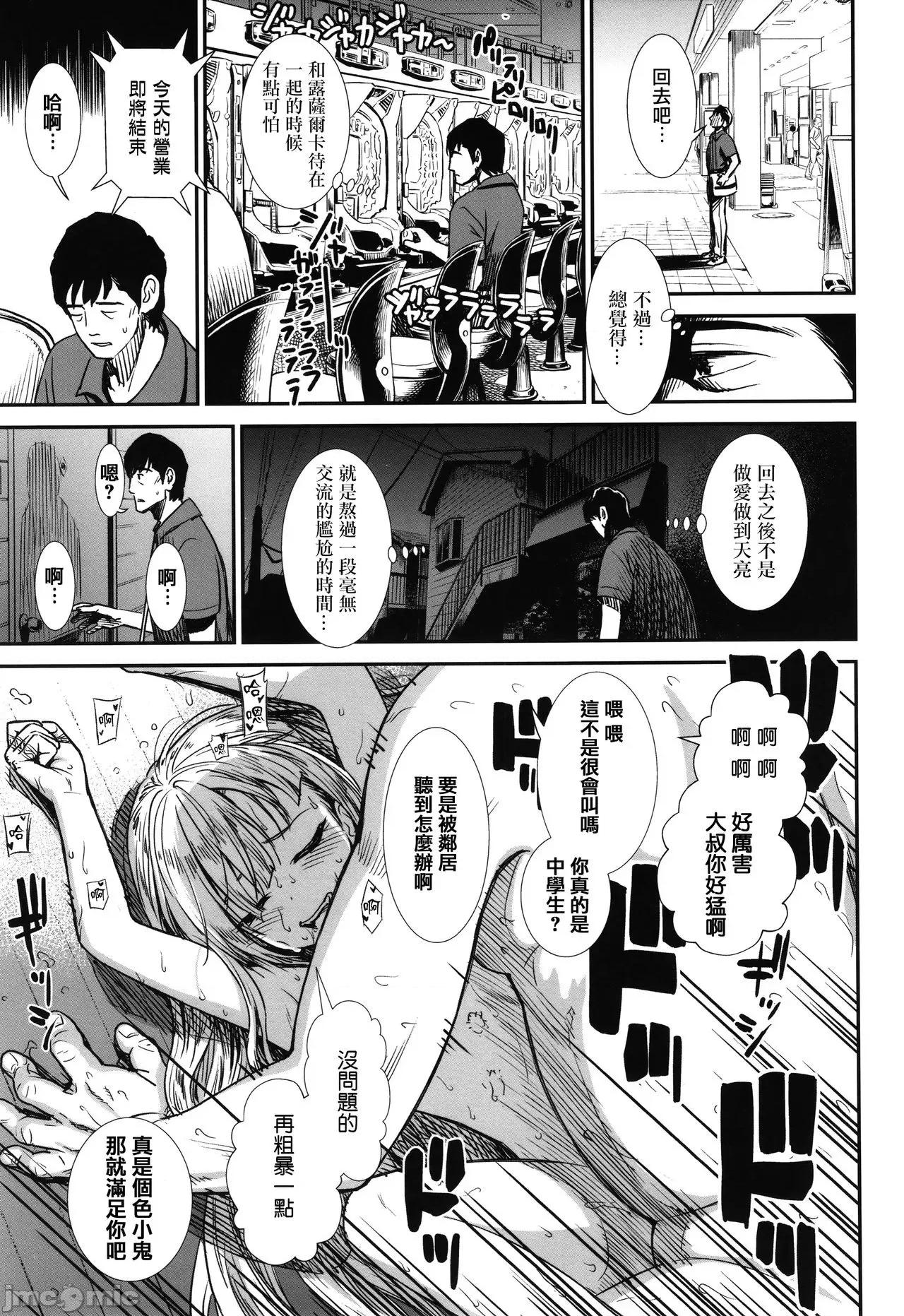 2021年20大畅销漫画排行 2021BK20排行-019 第169页