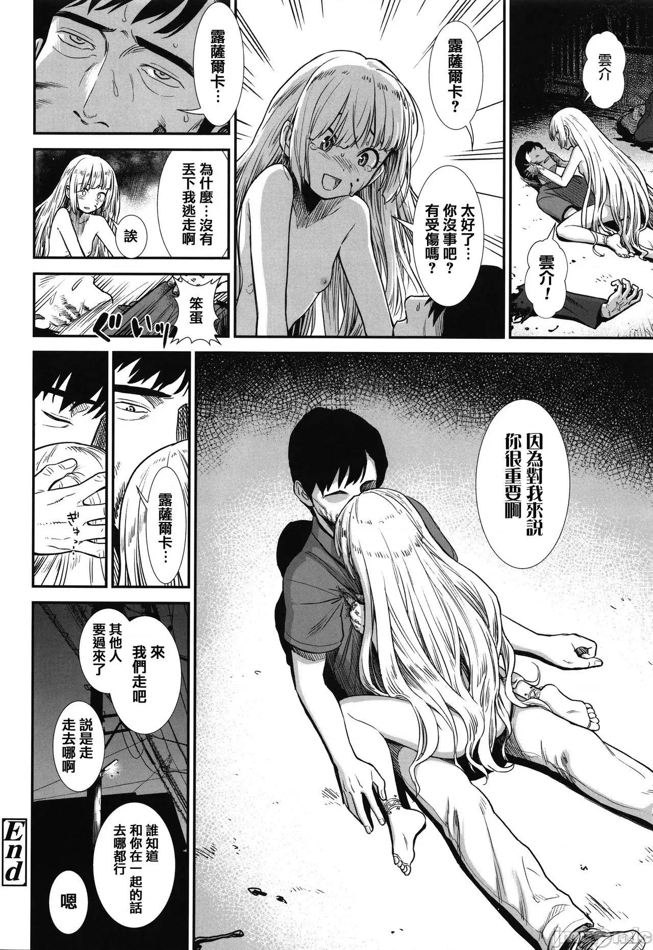 2021年20大畅销漫画排行 2021BK20排行-019 第174页