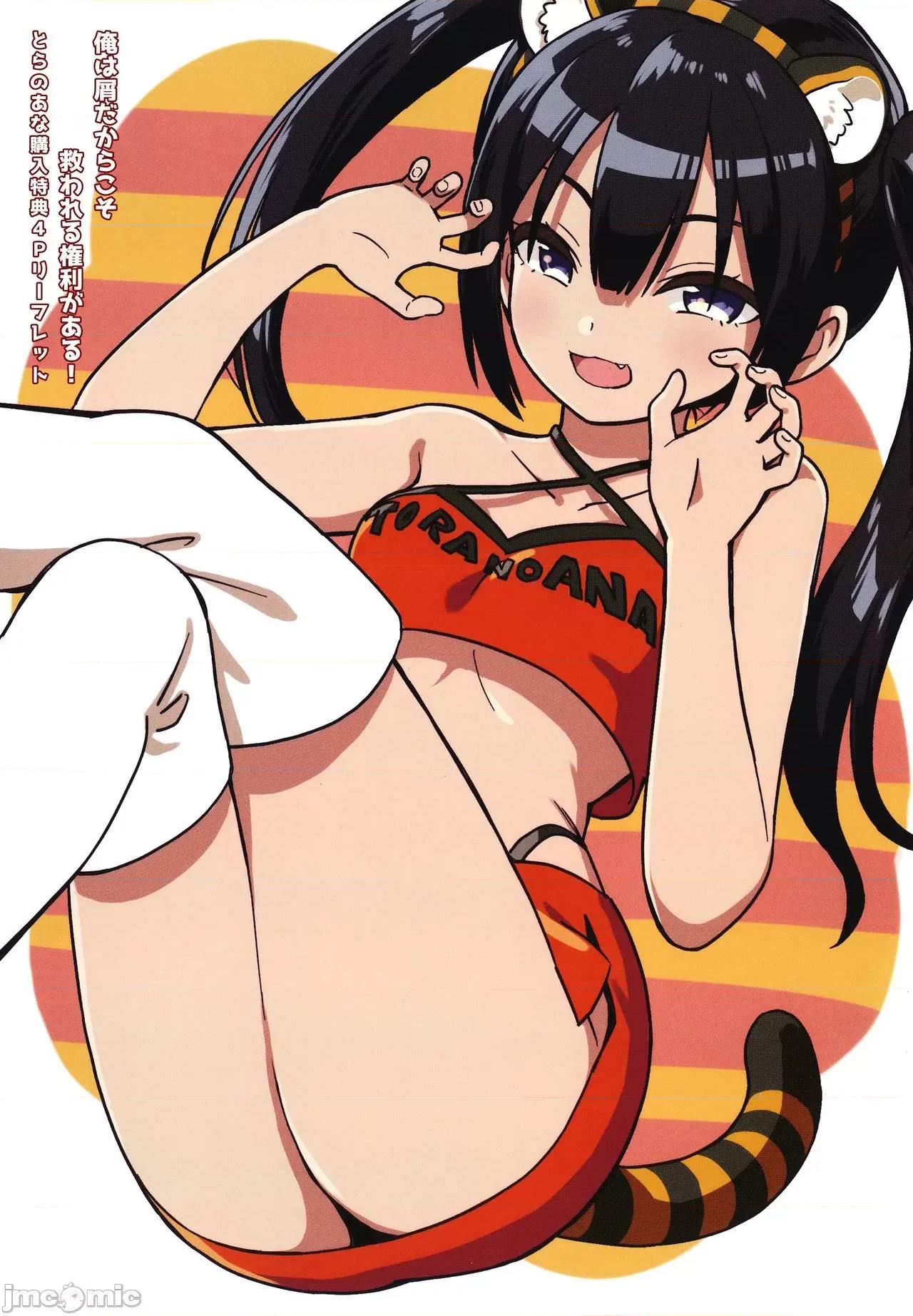 2021年20大畅销漫画排行 2021BK20排行-019 第181页