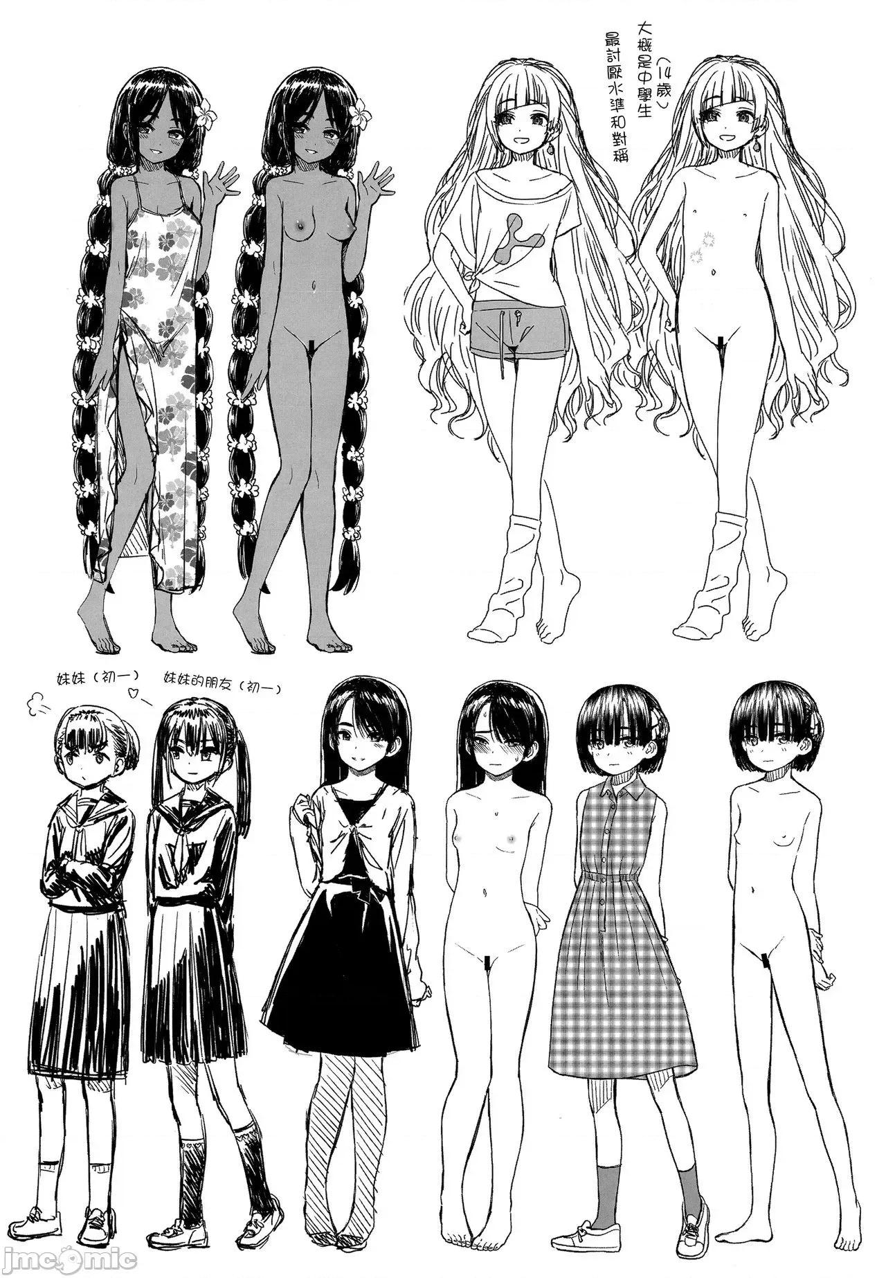2021年20大畅销漫画排行 2021BK20排行-019 第182页