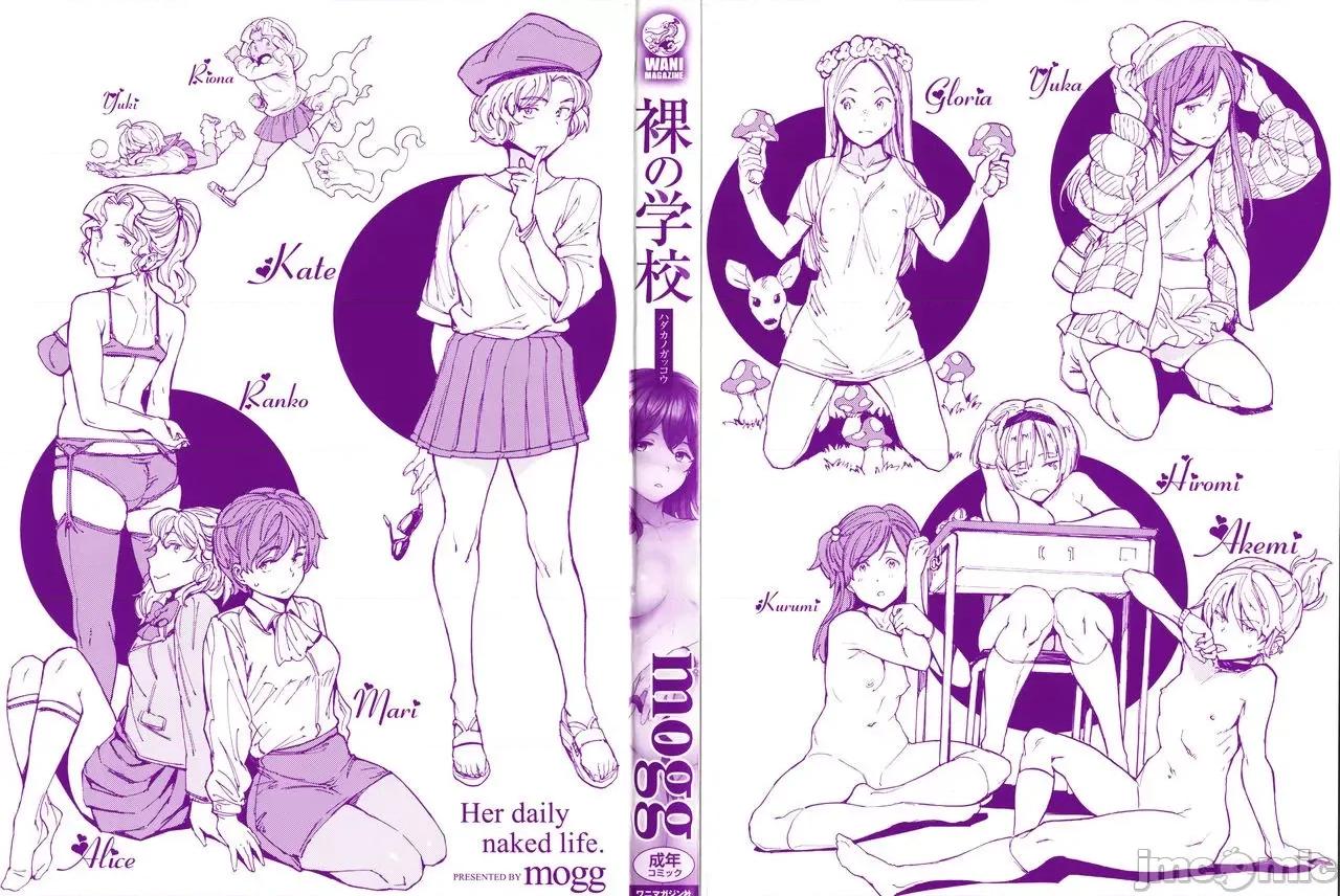 2021年20大畅销漫画排行 2021BK20排行-020 第4页