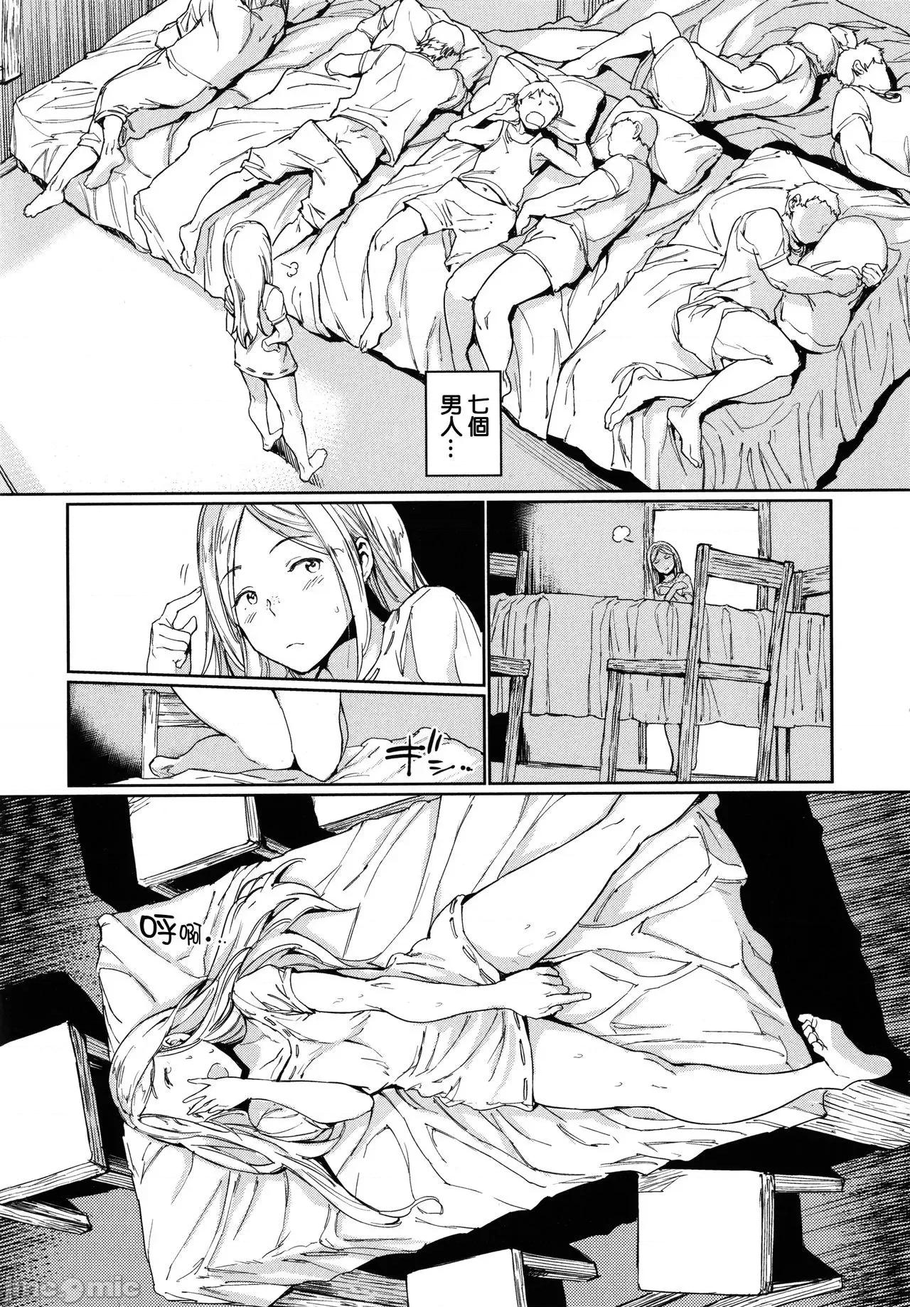2021年20大畅销漫画排行 2021BK20排行-020 第10页