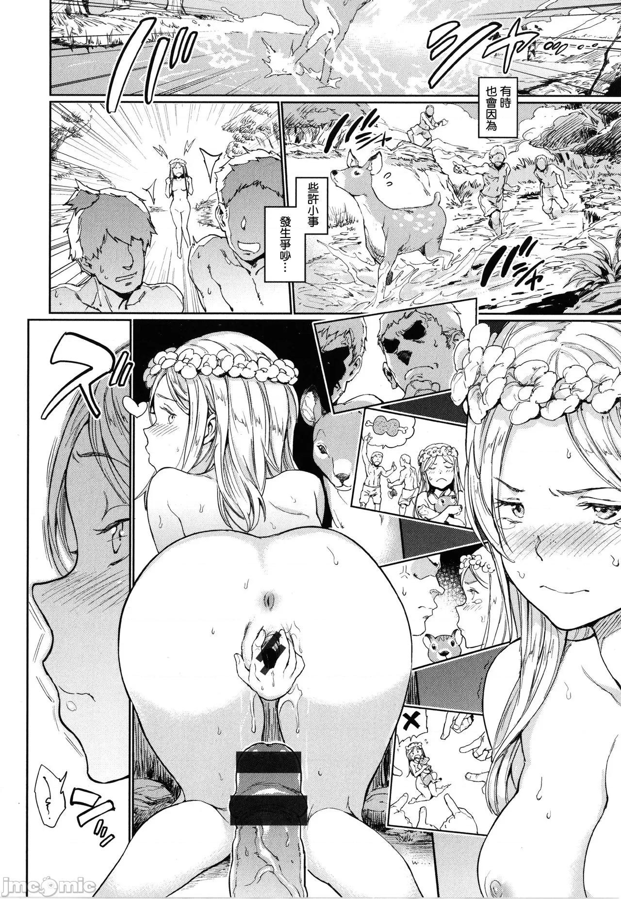 2021年20大畅销漫画排行 2021BK20排行-020 第22页