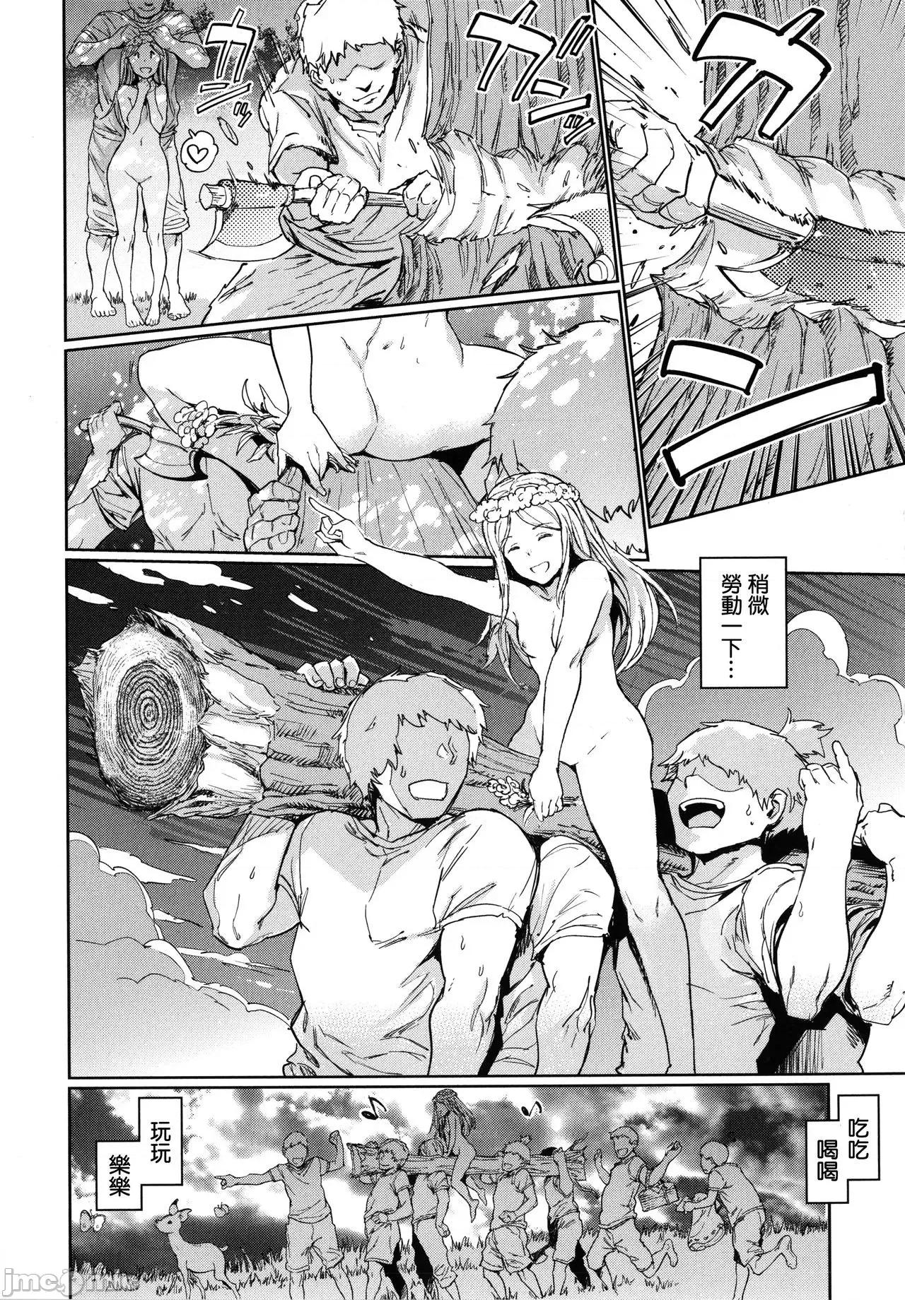 2021年20大畅销漫画排行 2021BK20排行-020 第26页