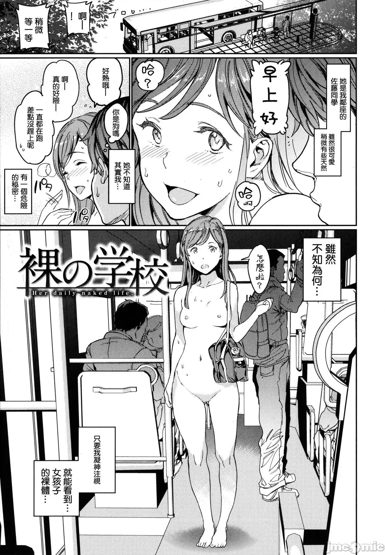 2021年20大畅销漫画排行 2021BK20排行-020 第29页
