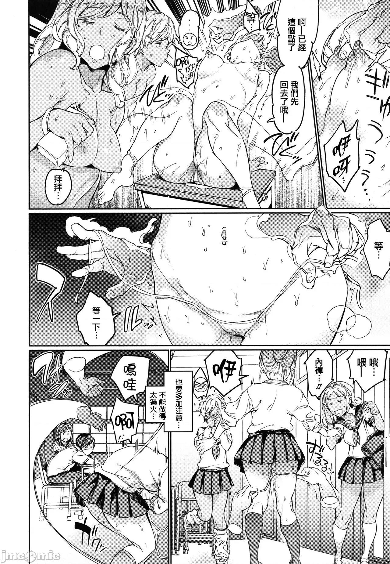 2021年20大畅销漫画排行 2021BK20排行-020 第40页