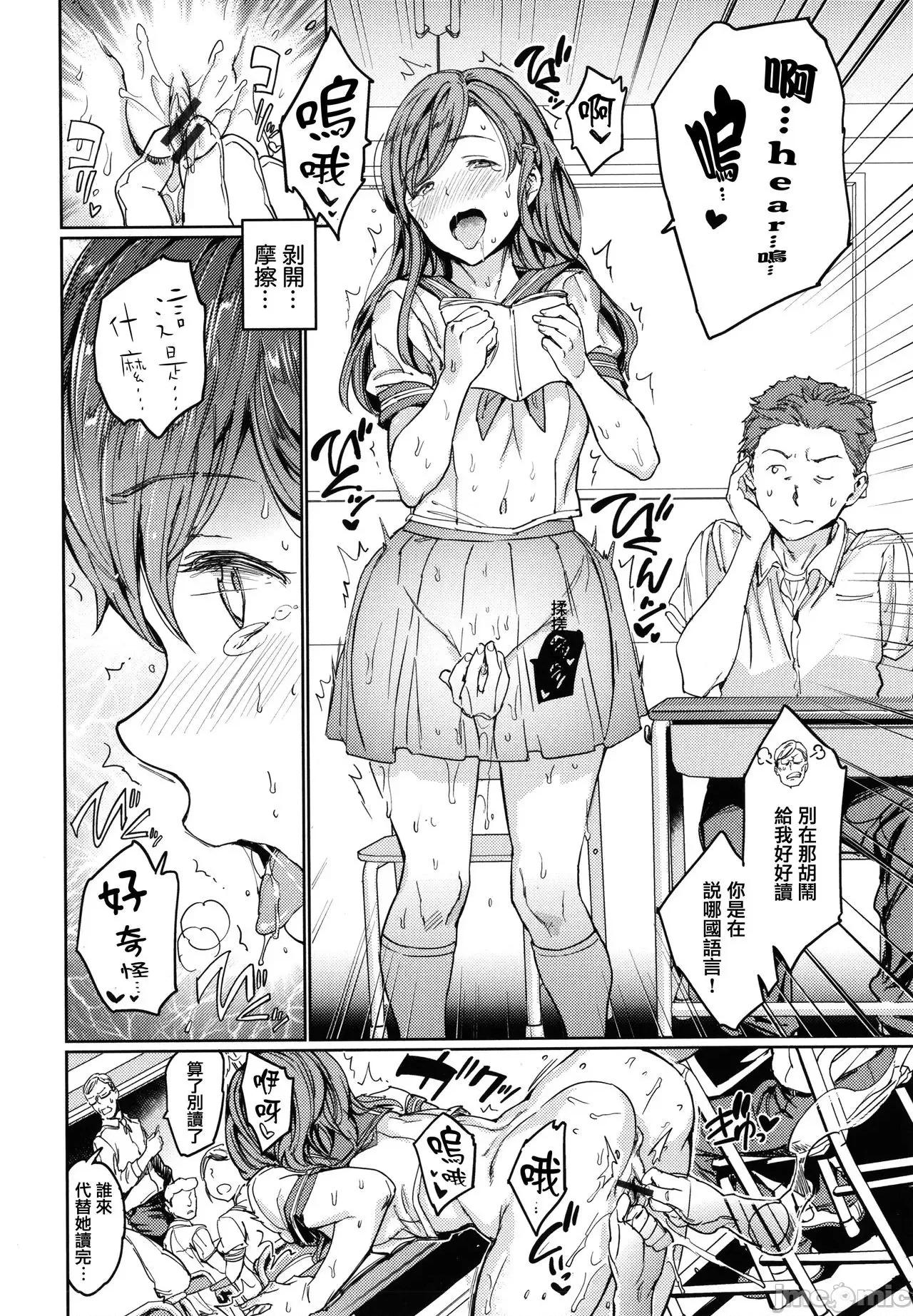2021年20大畅销漫画排行 2021BK20排行-020 第44页