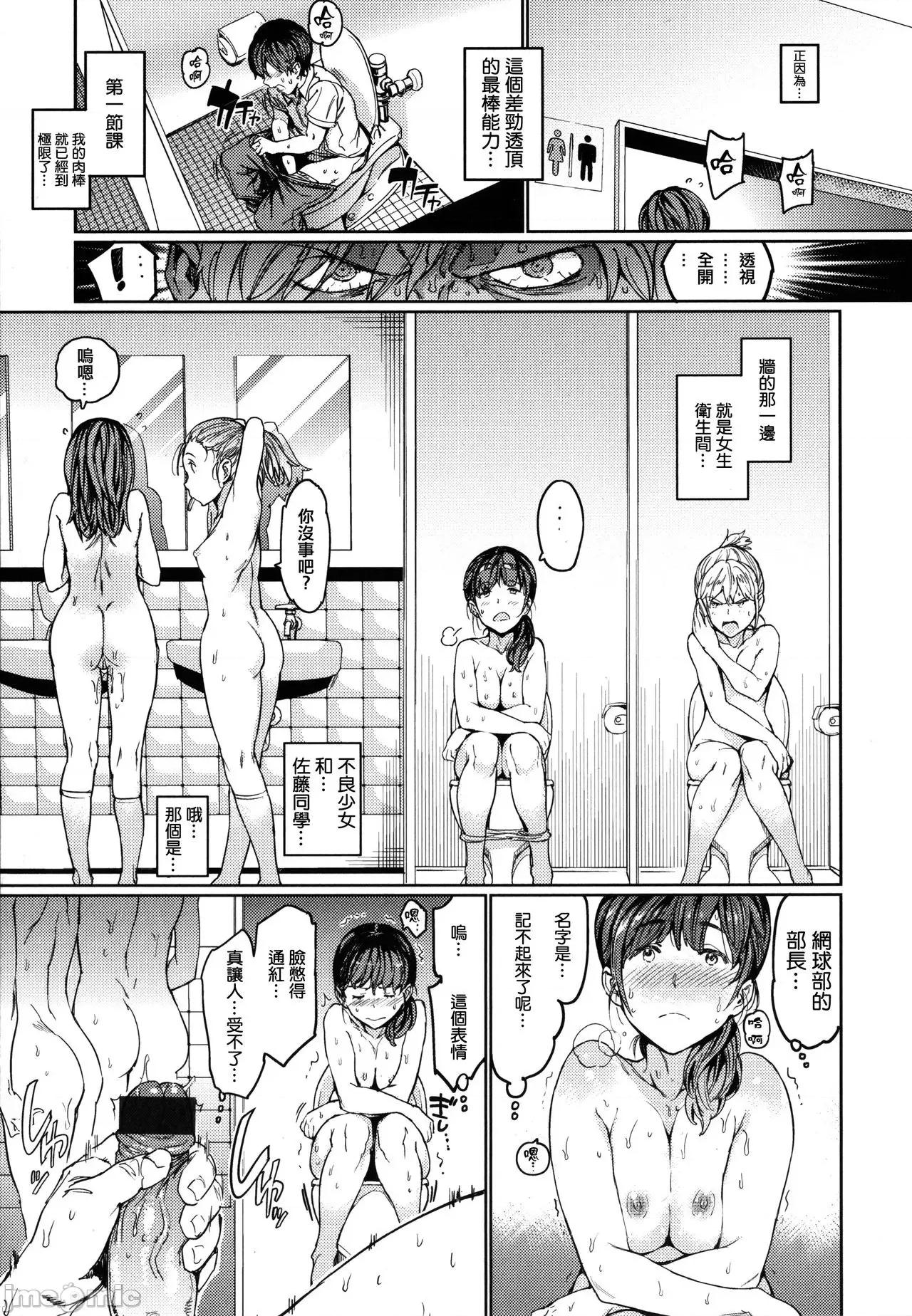 2021年20大畅销漫画排行 2021BK20排行-020 第45页