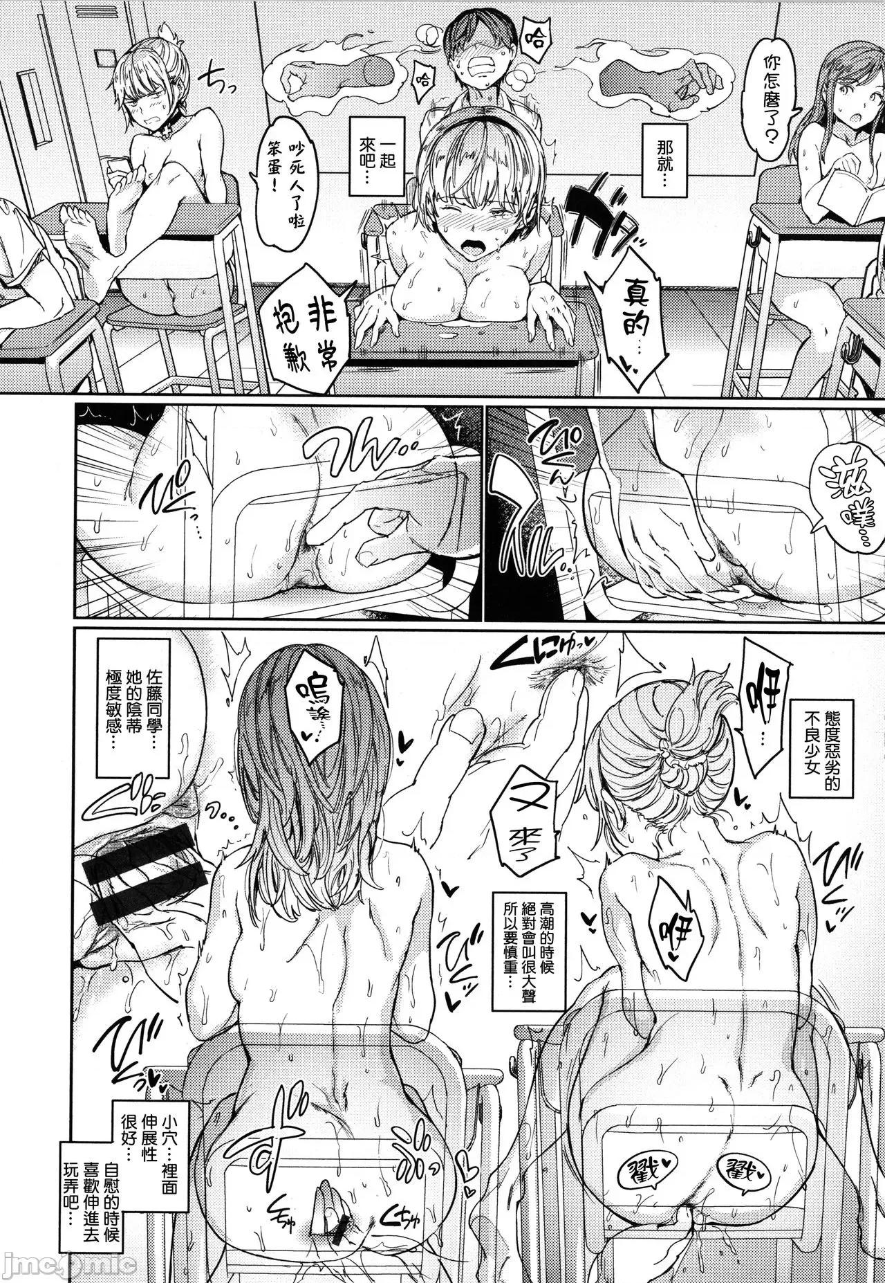 2021年20大畅销漫画排行 2021BK20排行-020 第50页