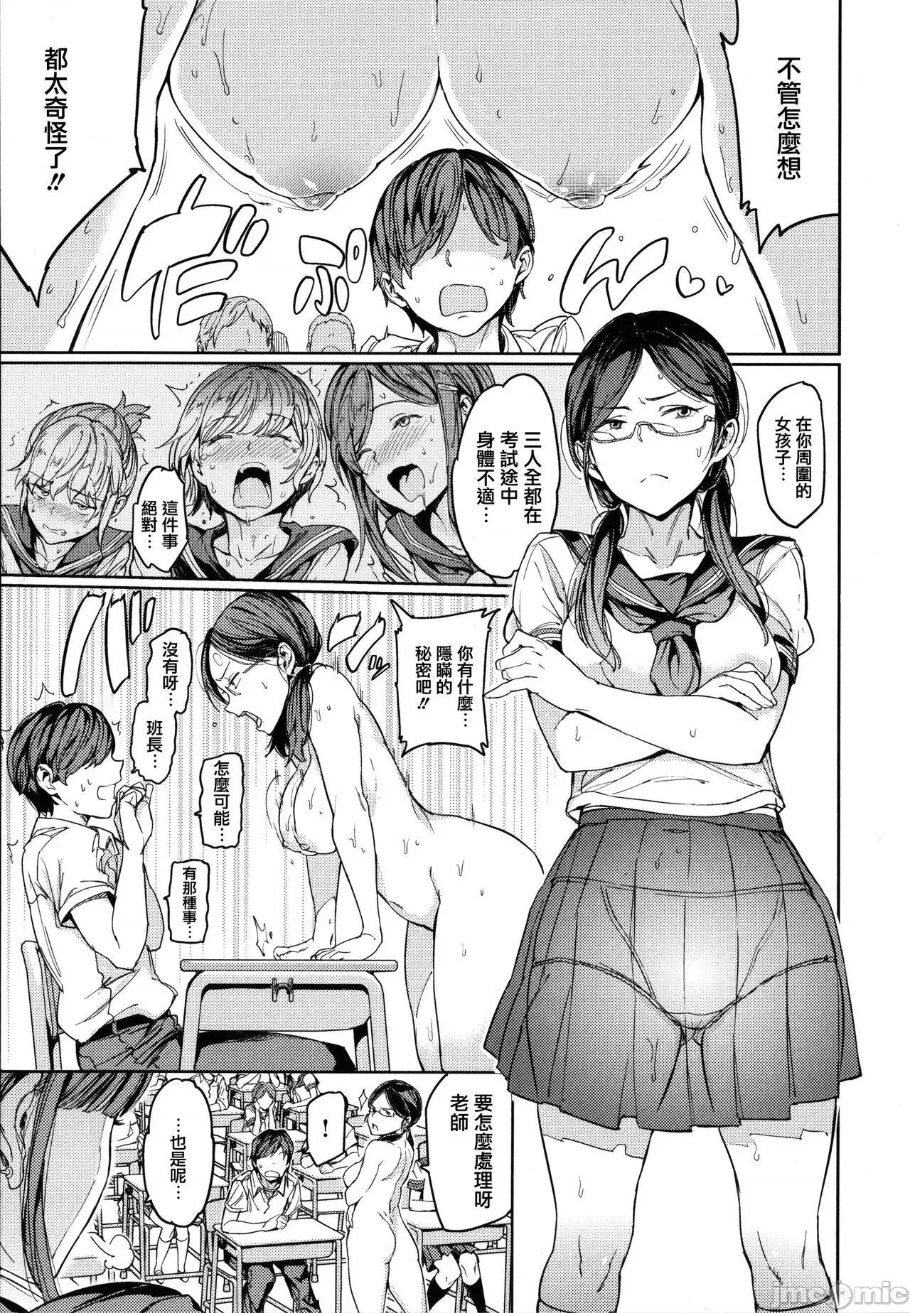 2021年20大畅销漫画排行 2021BK20排行-020 第55页