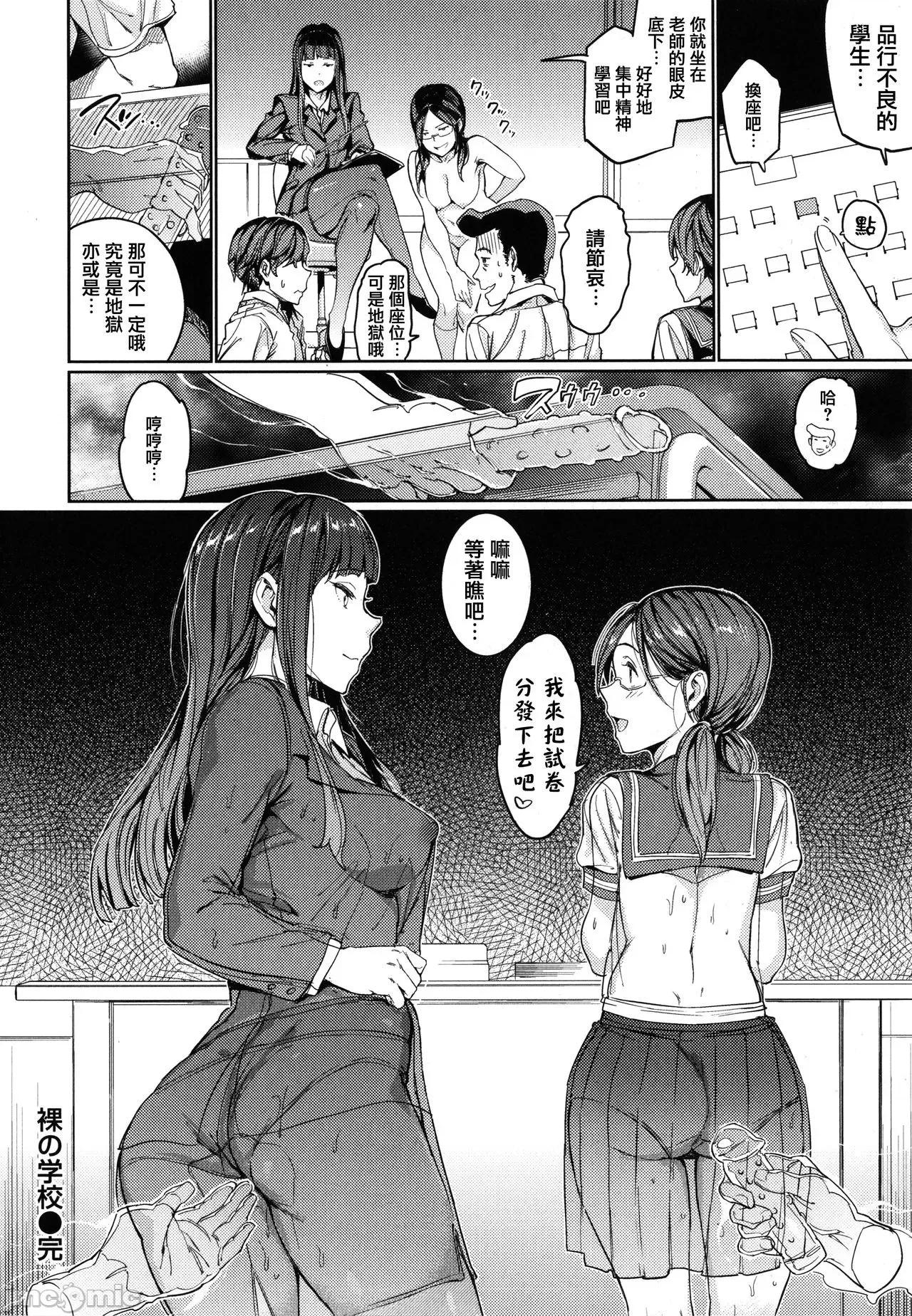 2021年20大畅销漫画排行 2021BK20排行-020 第56页