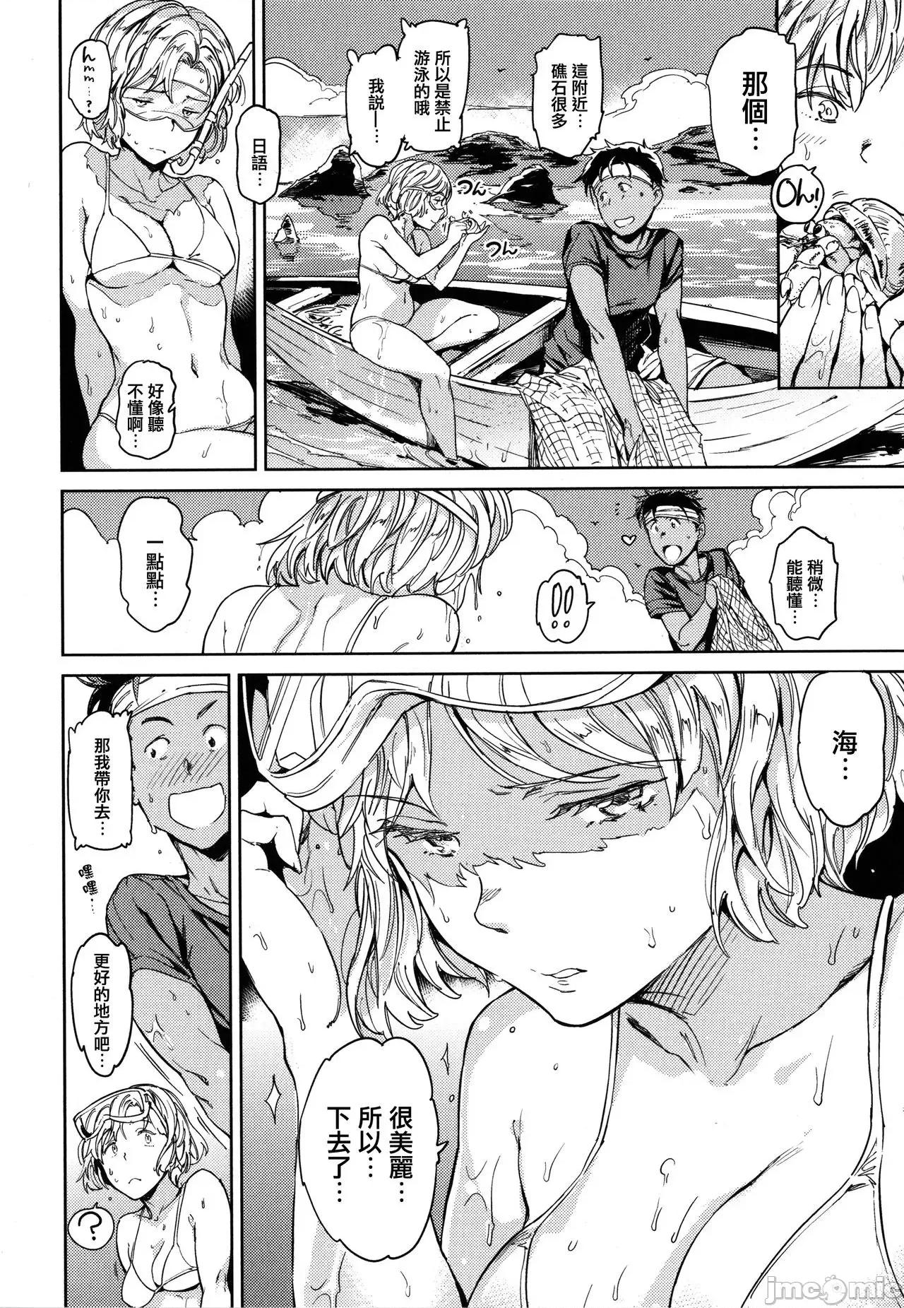 2021年20大畅销漫画排行 2021BK20排行-020 第58页