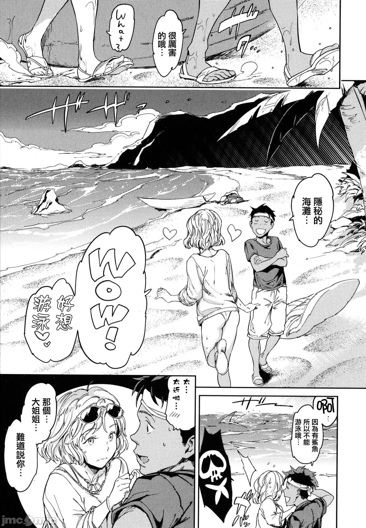 2021年20大畅销漫画排行 2021BK20排行-020 第59页