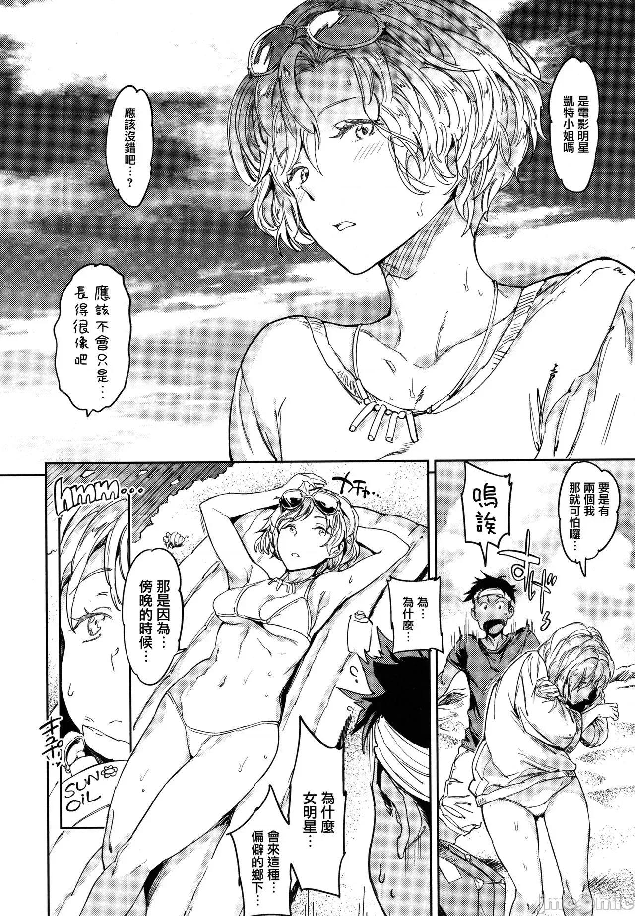 2021年20大畅销漫画排行 2021BK20排行-020 第60页