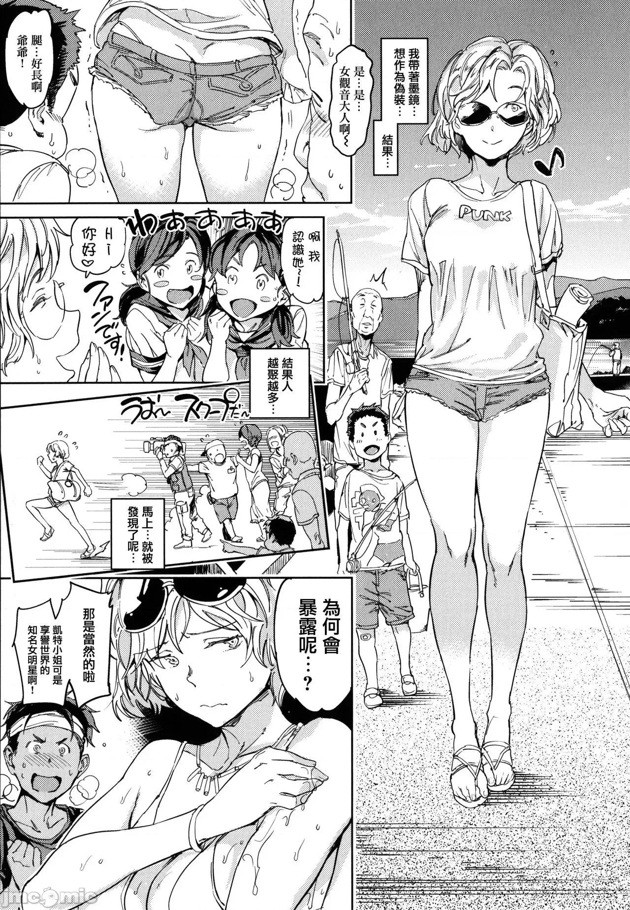 2021年20大畅销漫画排行 2021BK20排行-020 第61页