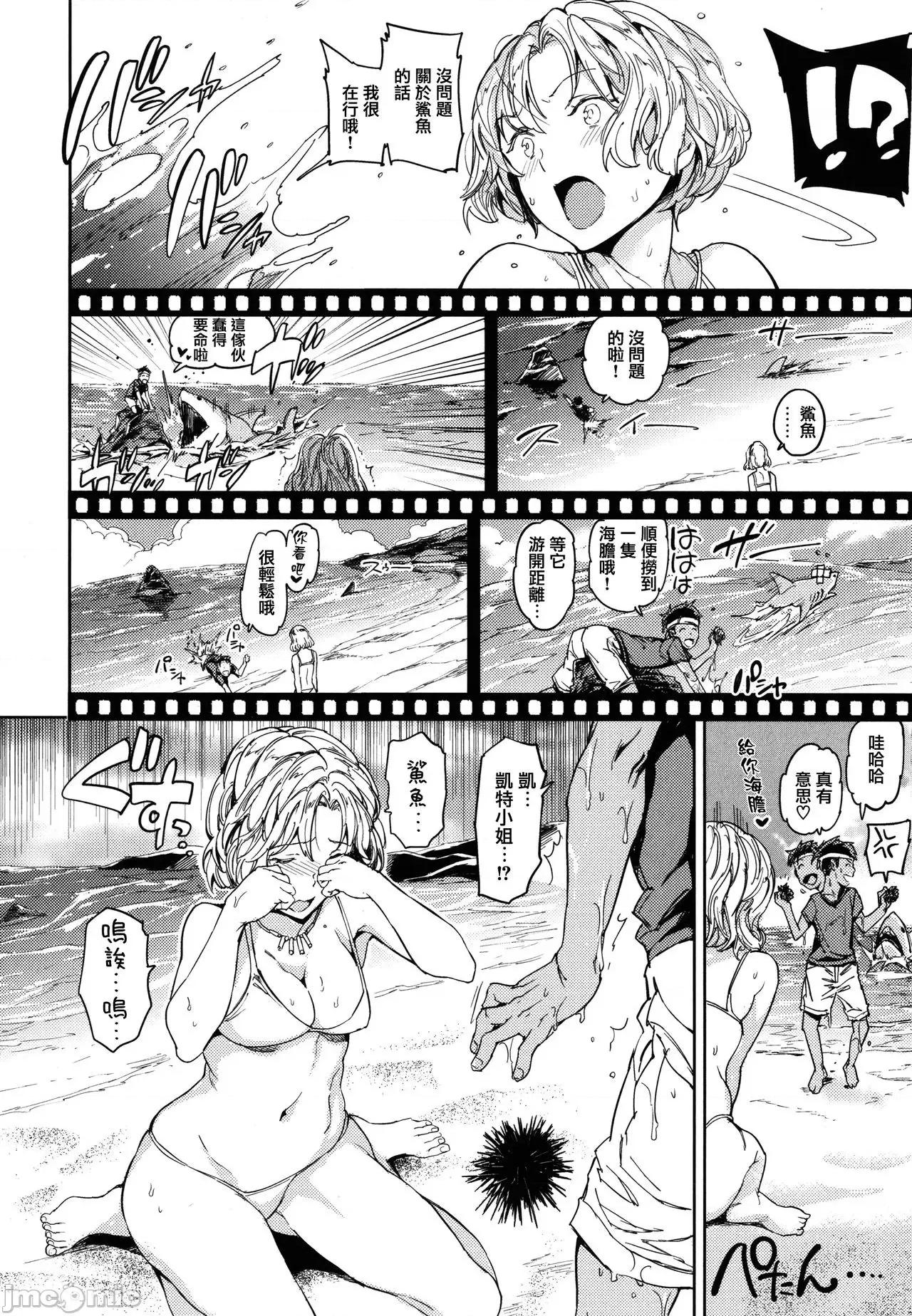 2021年20大畅销漫画排行 2021BK20排行-020 第64页