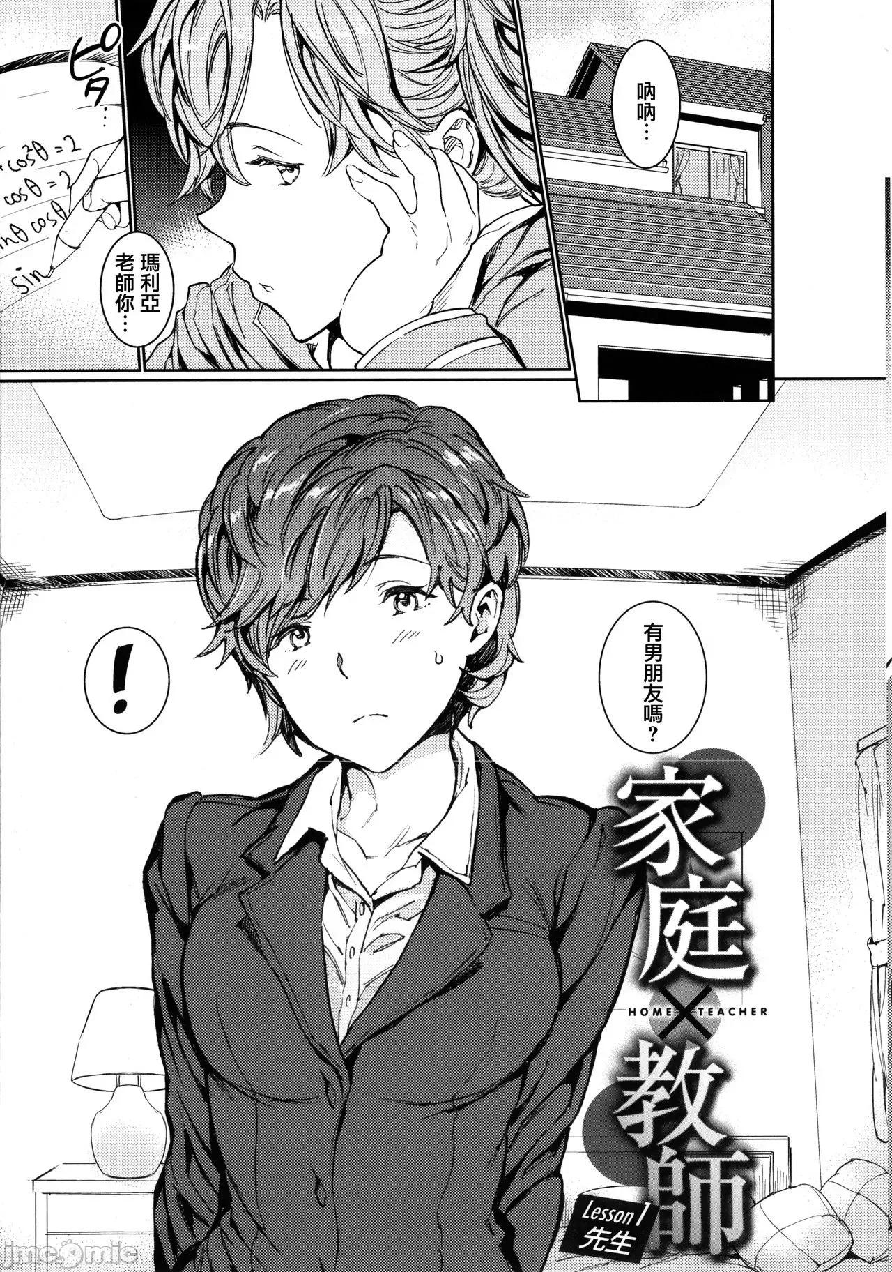 2021年20大畅销漫画排行 2021BK20排行-020 第77页