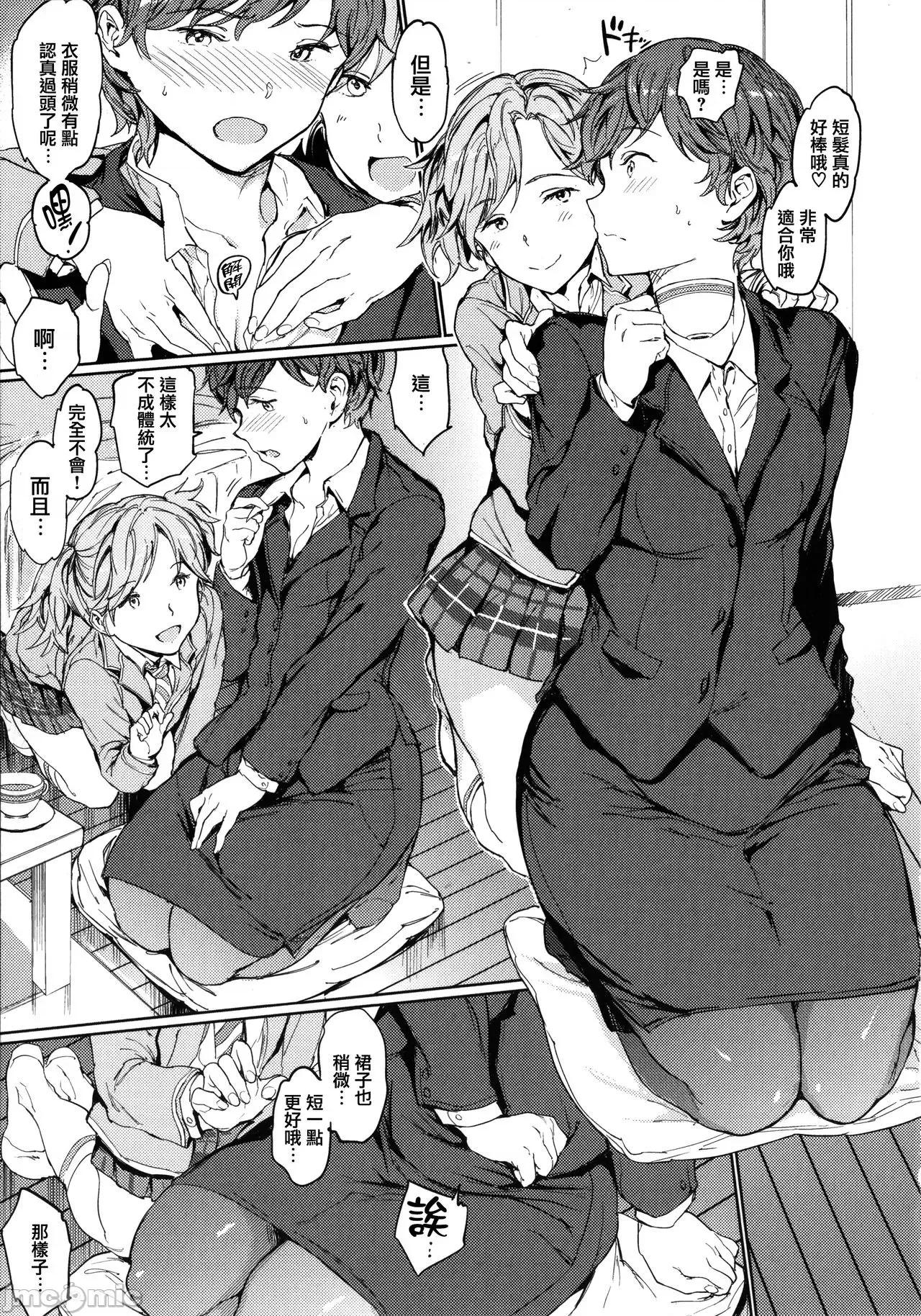 2021年20大畅销漫画排行 2021BK20排行-020 第81页