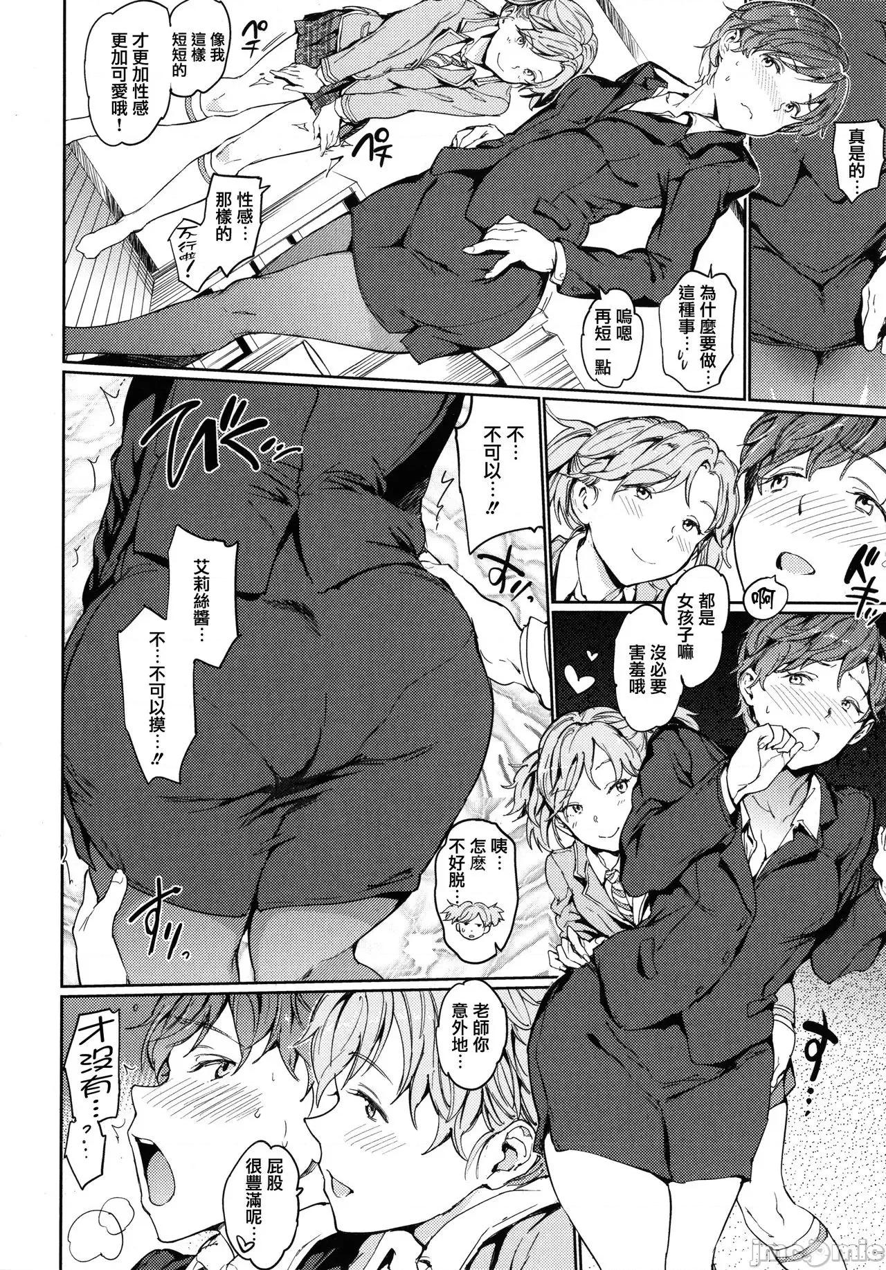 2021年20大畅销漫画排行 2021BK20排行-020 第82页