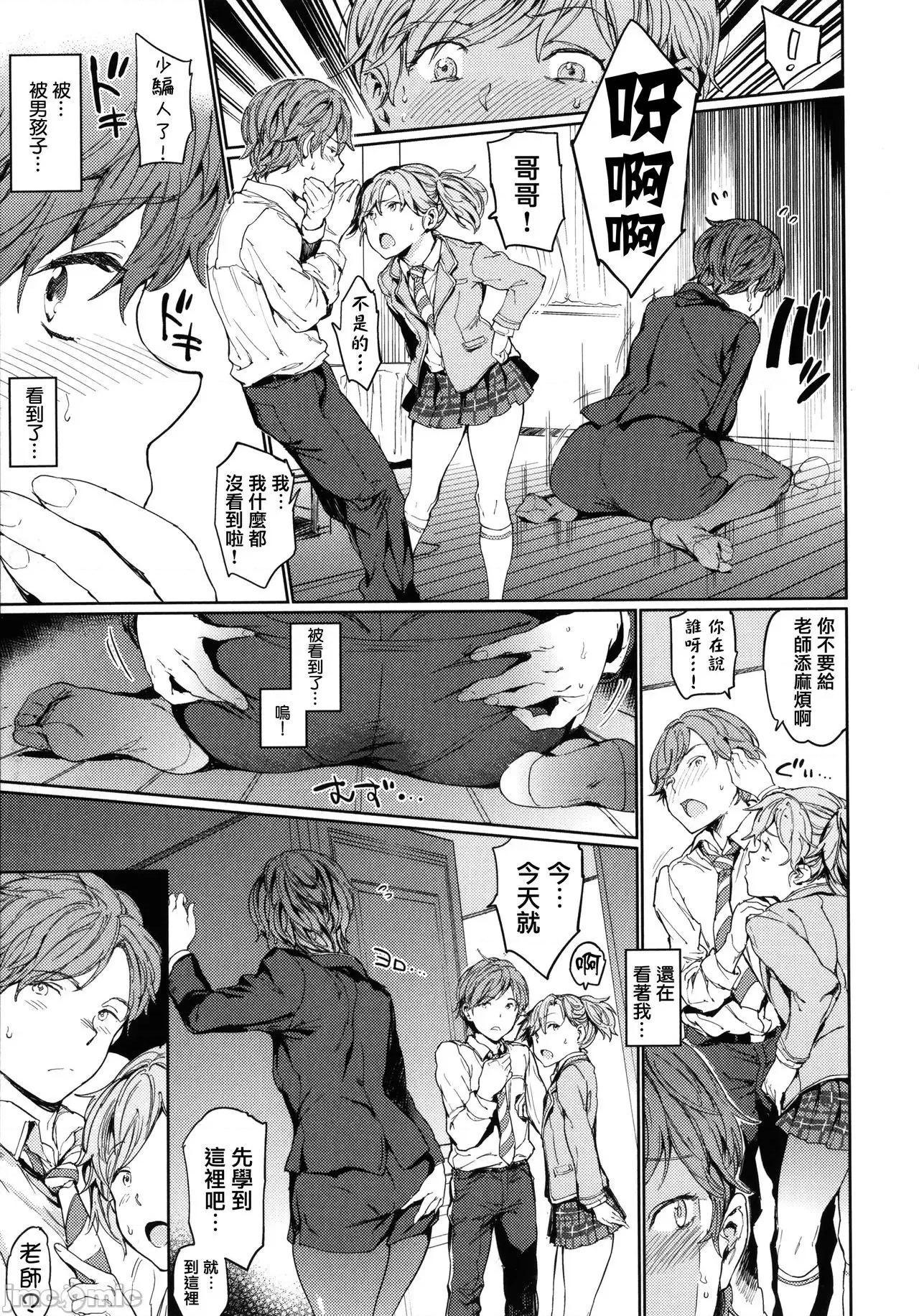 2021年20大畅销漫画排行 2021BK20排行-020 第85页