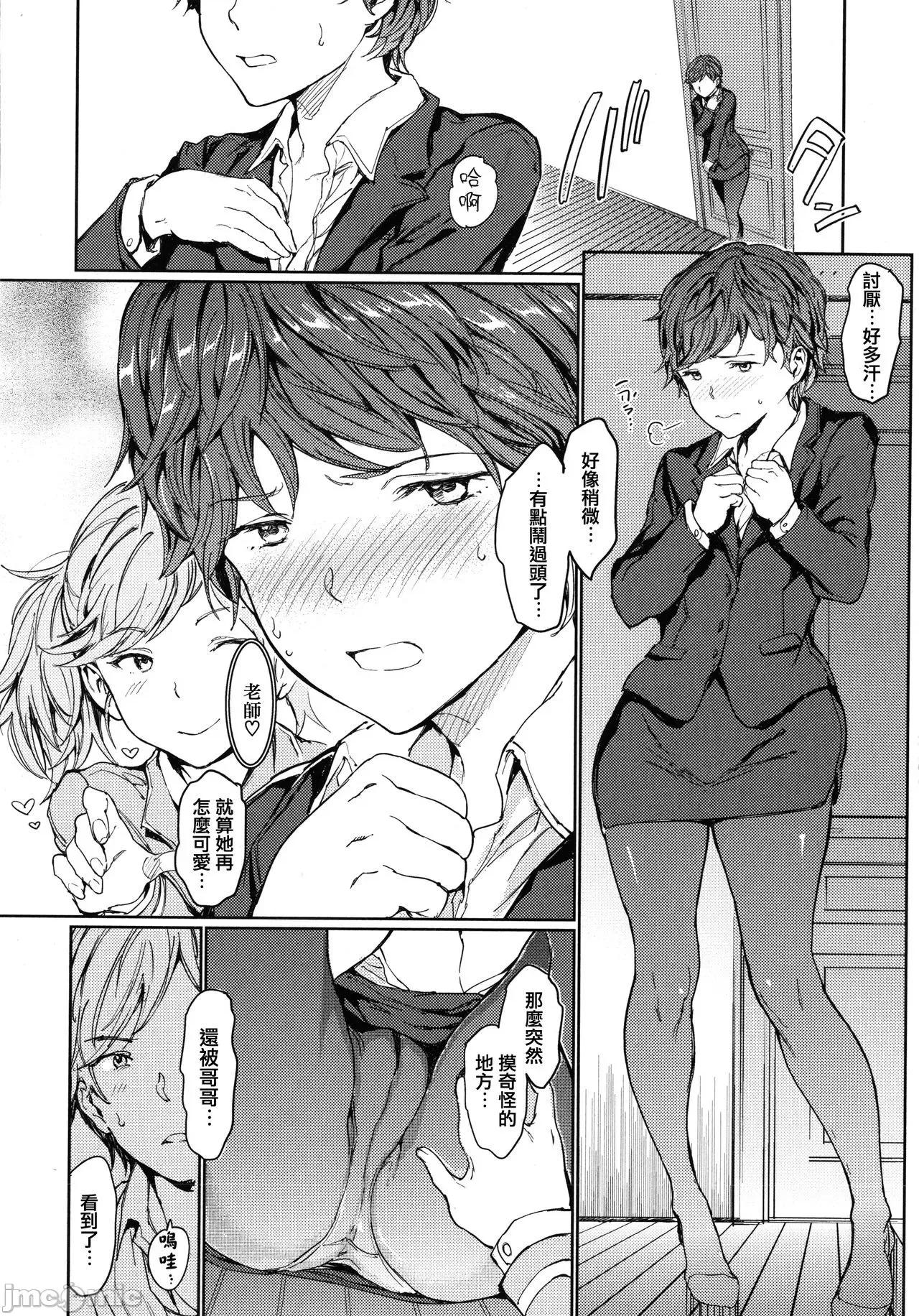 2021年20大畅销漫画排行 2021BK20排行-020 第86页