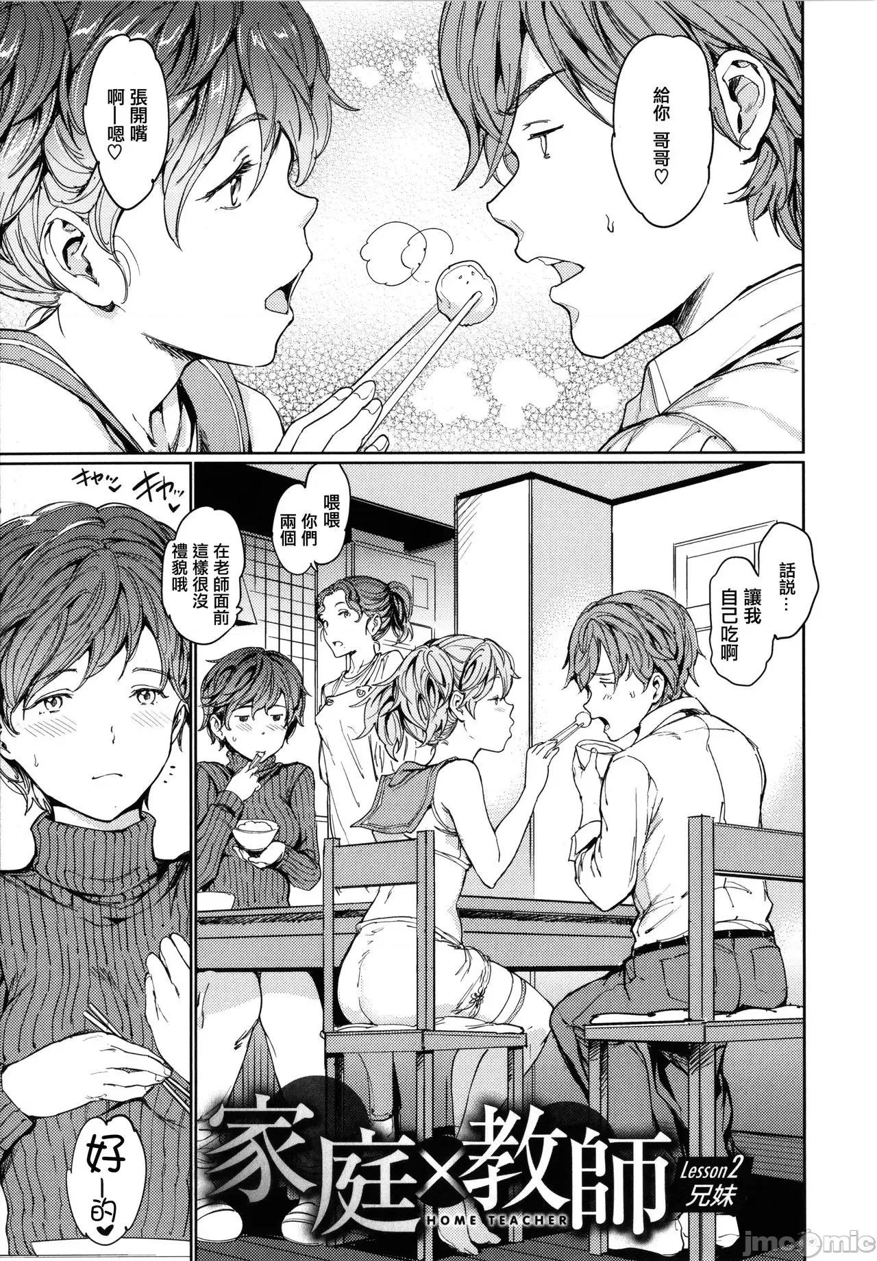 2021年20大畅销漫画排行 2021BK20排行-020 第97页