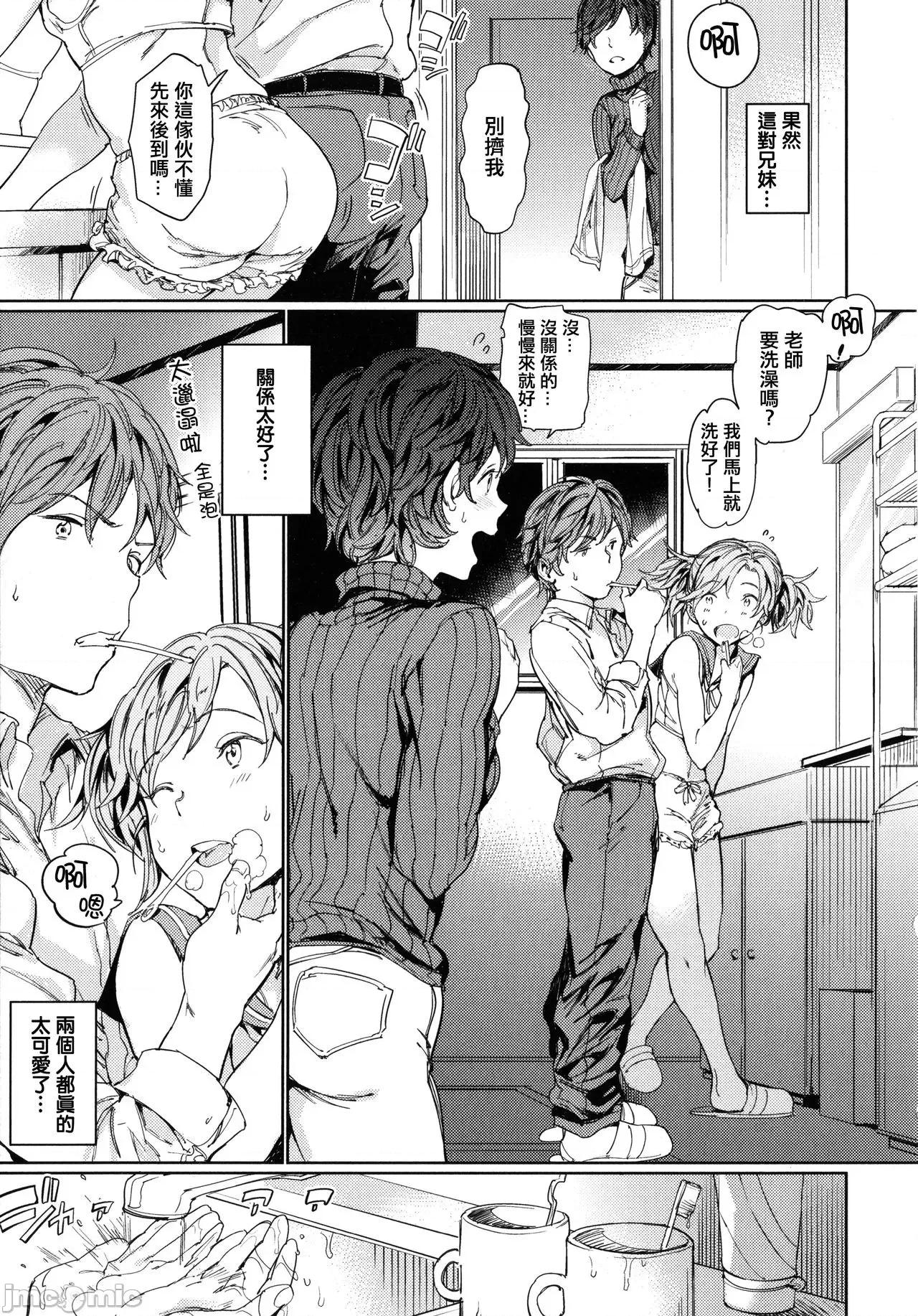 2021年20大畅销漫画排行 2021BK20排行-020 第99页