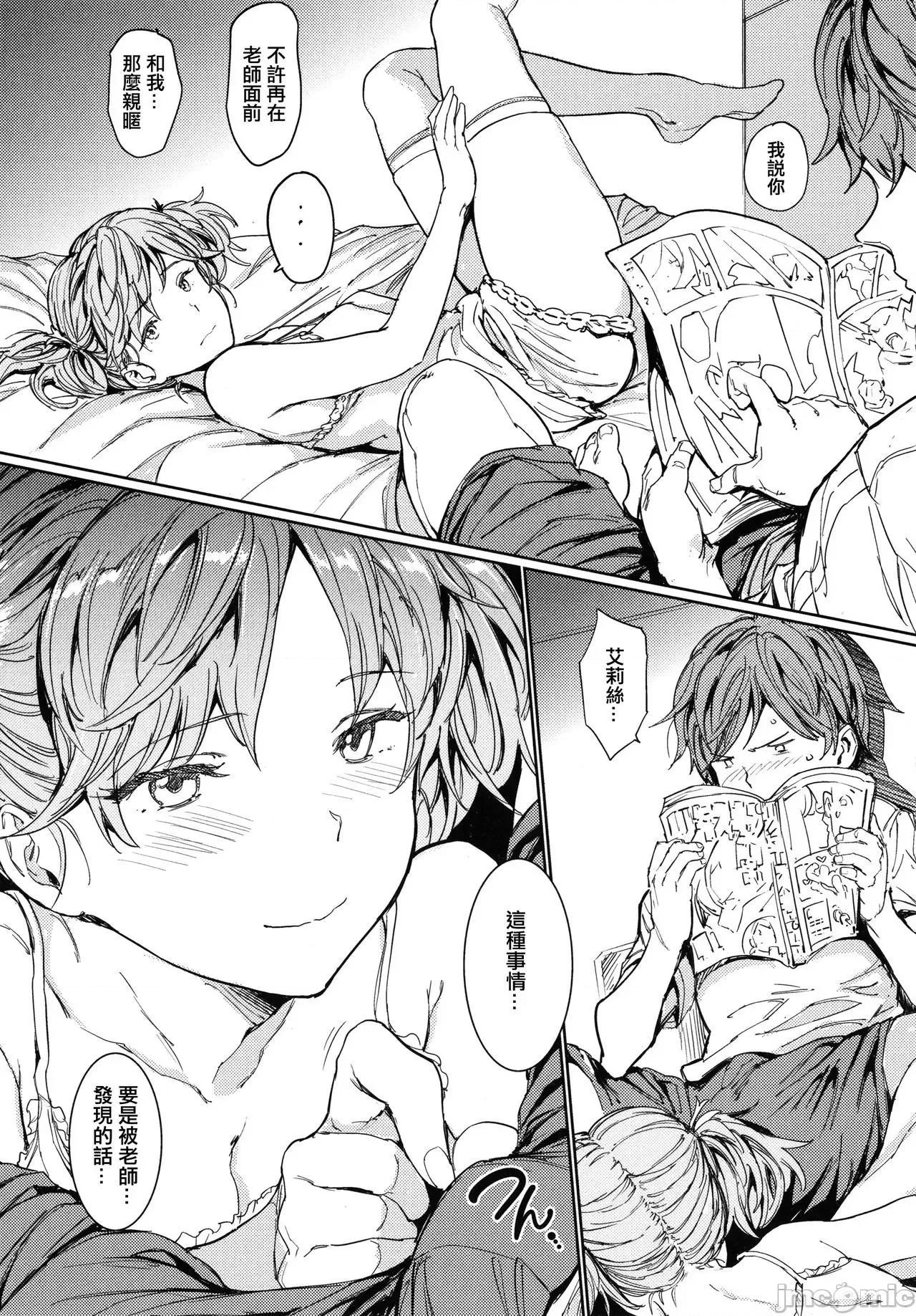 2021年20大畅销漫画排行 2021BK20排行-020 第102页