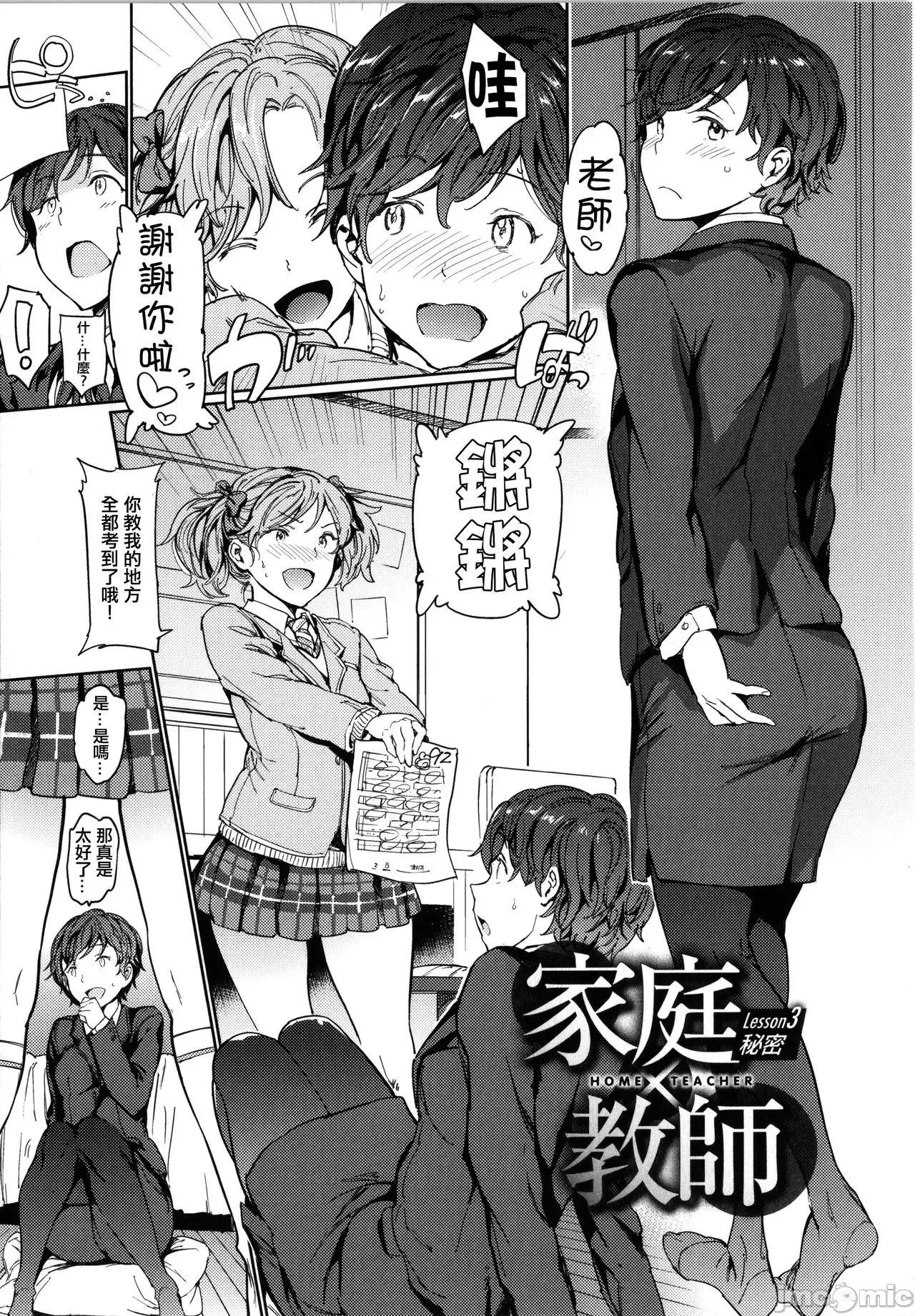2021年20大畅销漫画排行 2021BK20排行-020 第117页