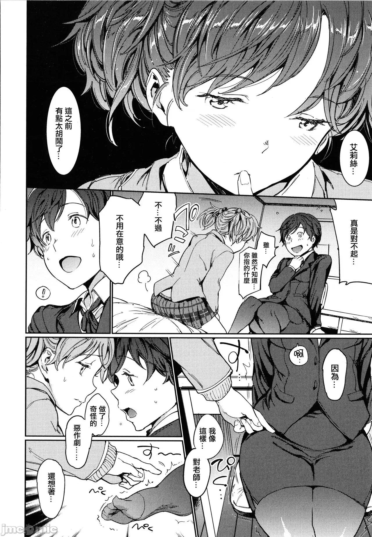 2021年20大畅销漫画排行 2021BK20排行-020 第118页