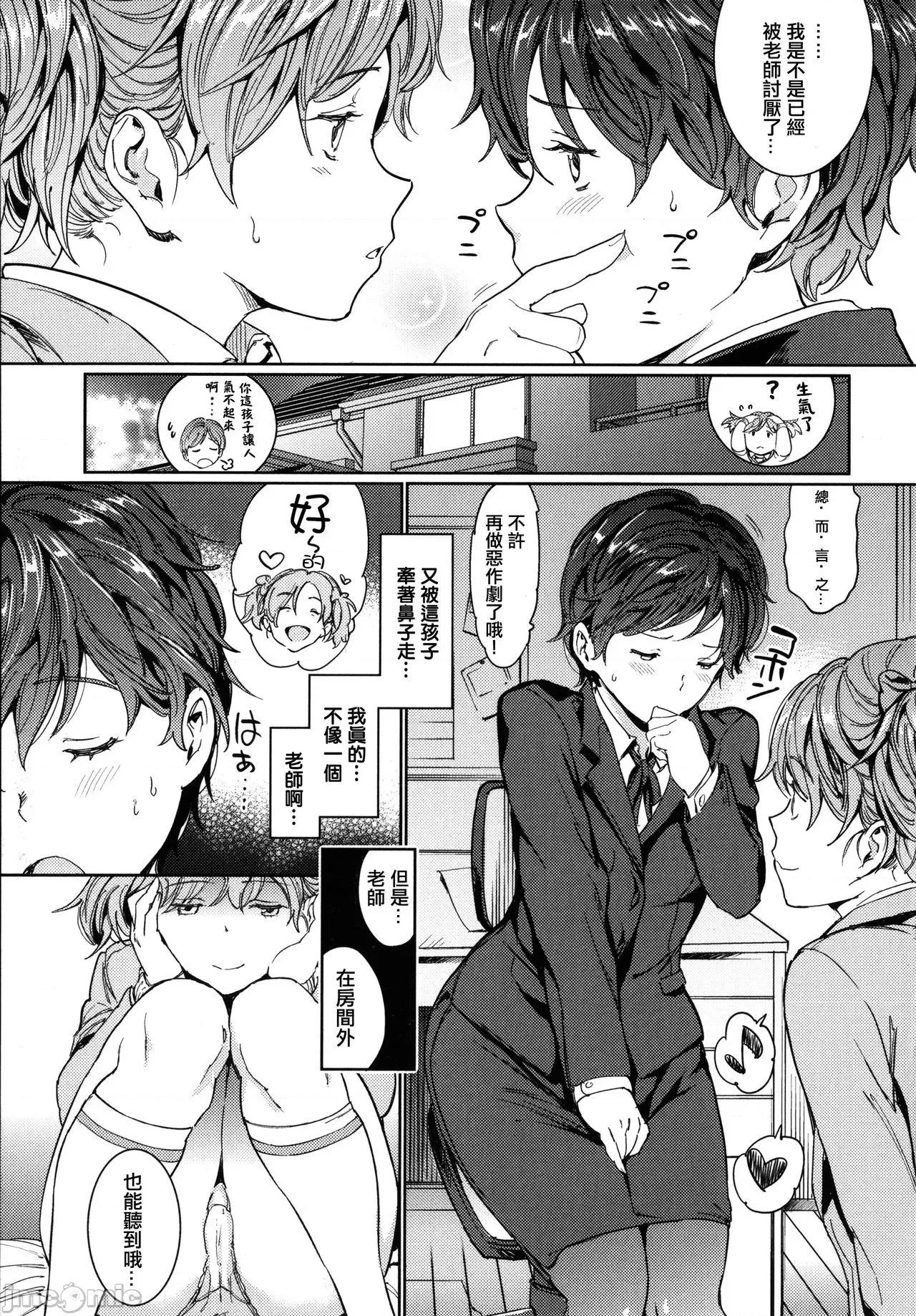 2021年20大畅销漫画排行 2021BK20排行-020 第119页