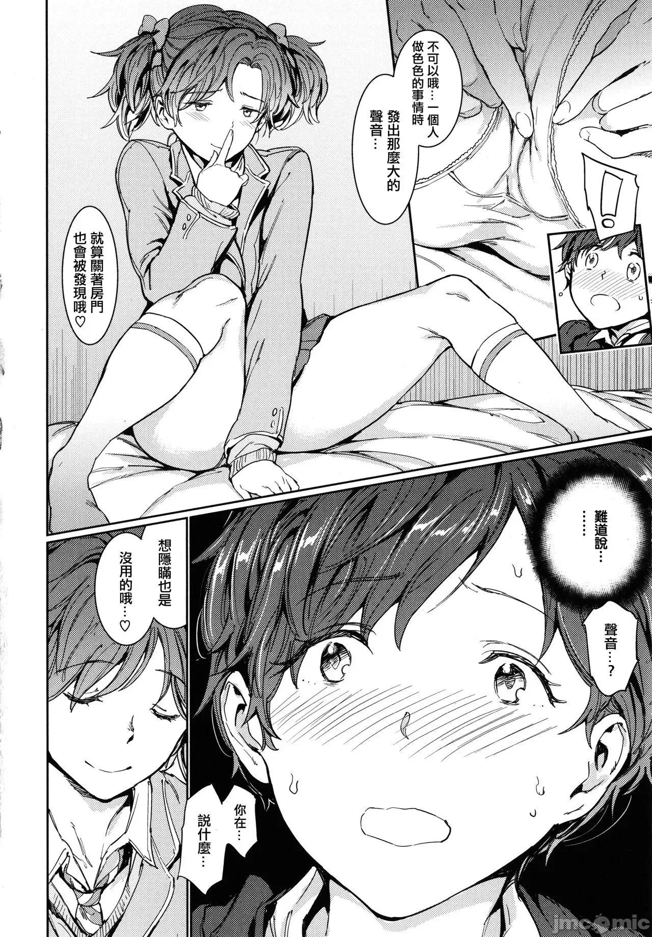 2021年20大畅销漫画排行 2021BK20排行-020 第120页