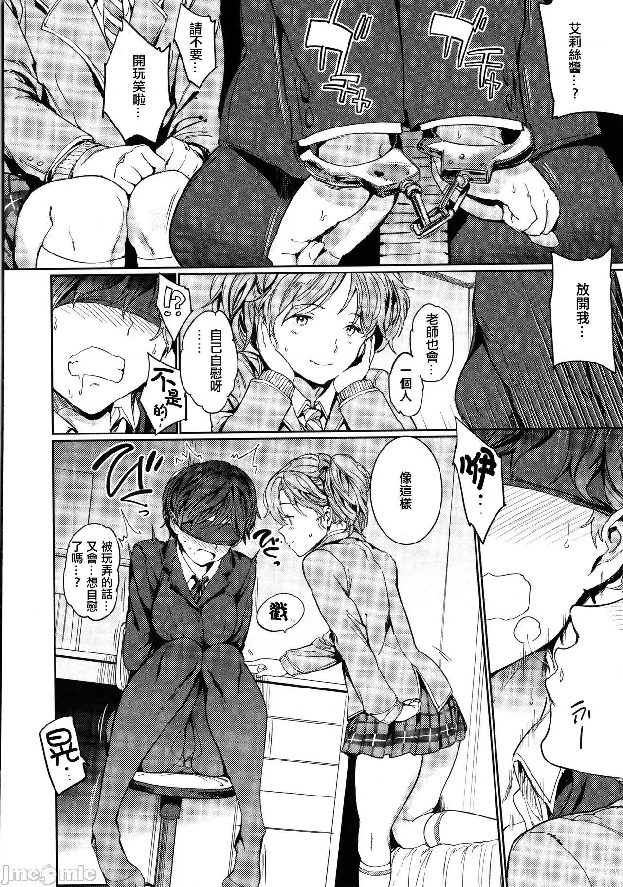 2021年20大畅销漫画排行 2021BK20排行-020 第122页