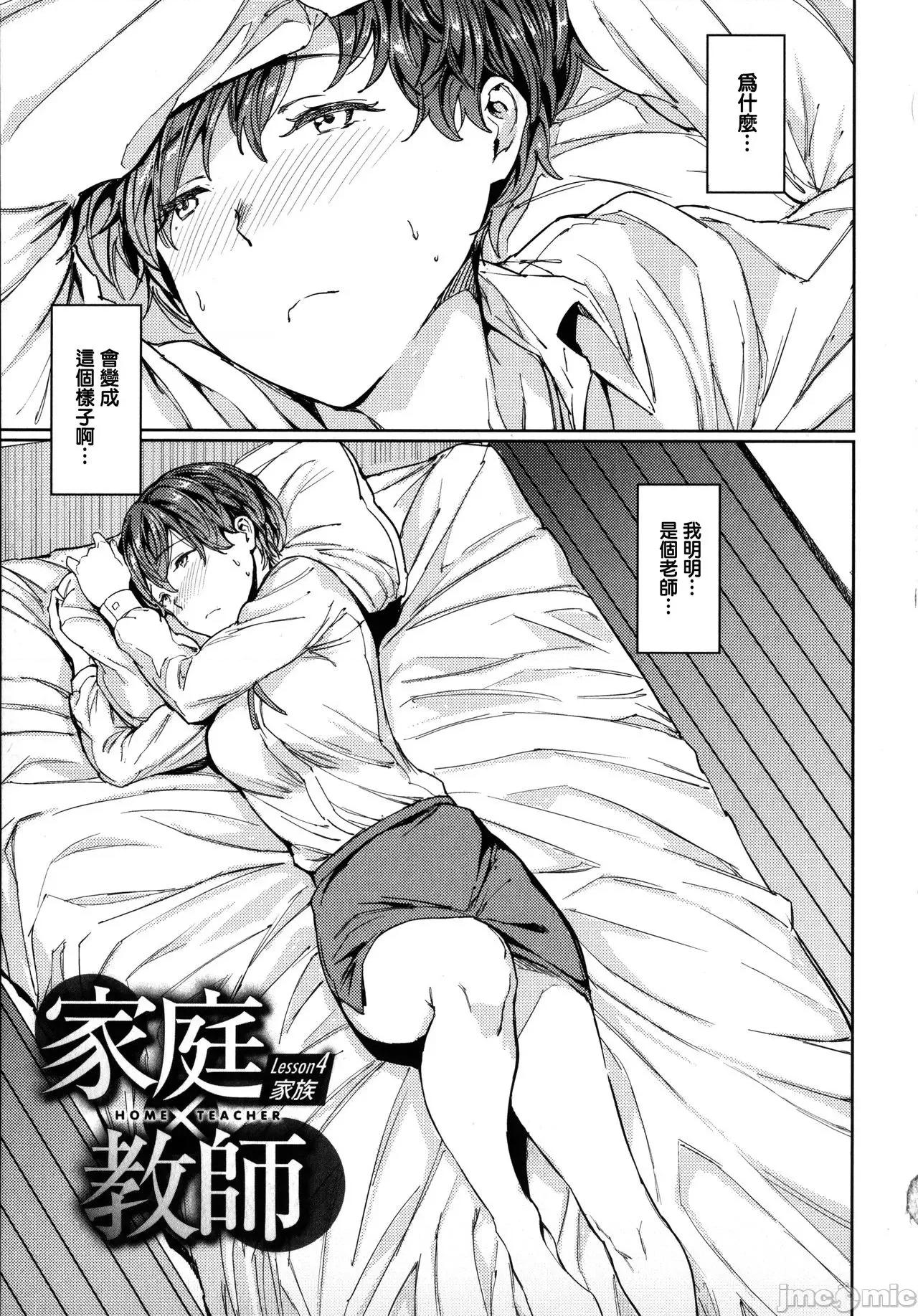 2021年20大畅销漫画排行 2021BK20排行-020 第137页