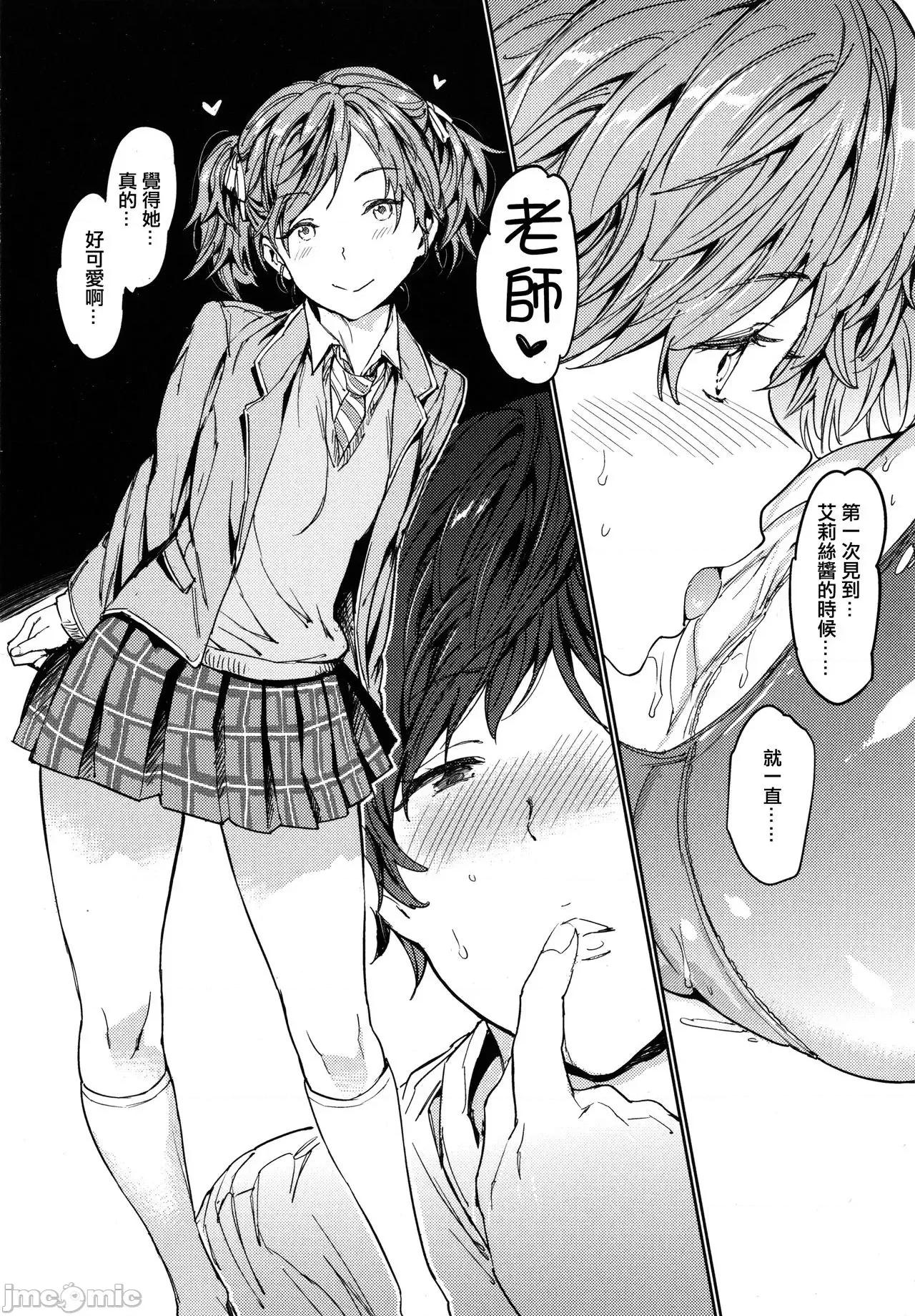 2021年20大畅销漫画排行 2021BK20排行-020 第138页