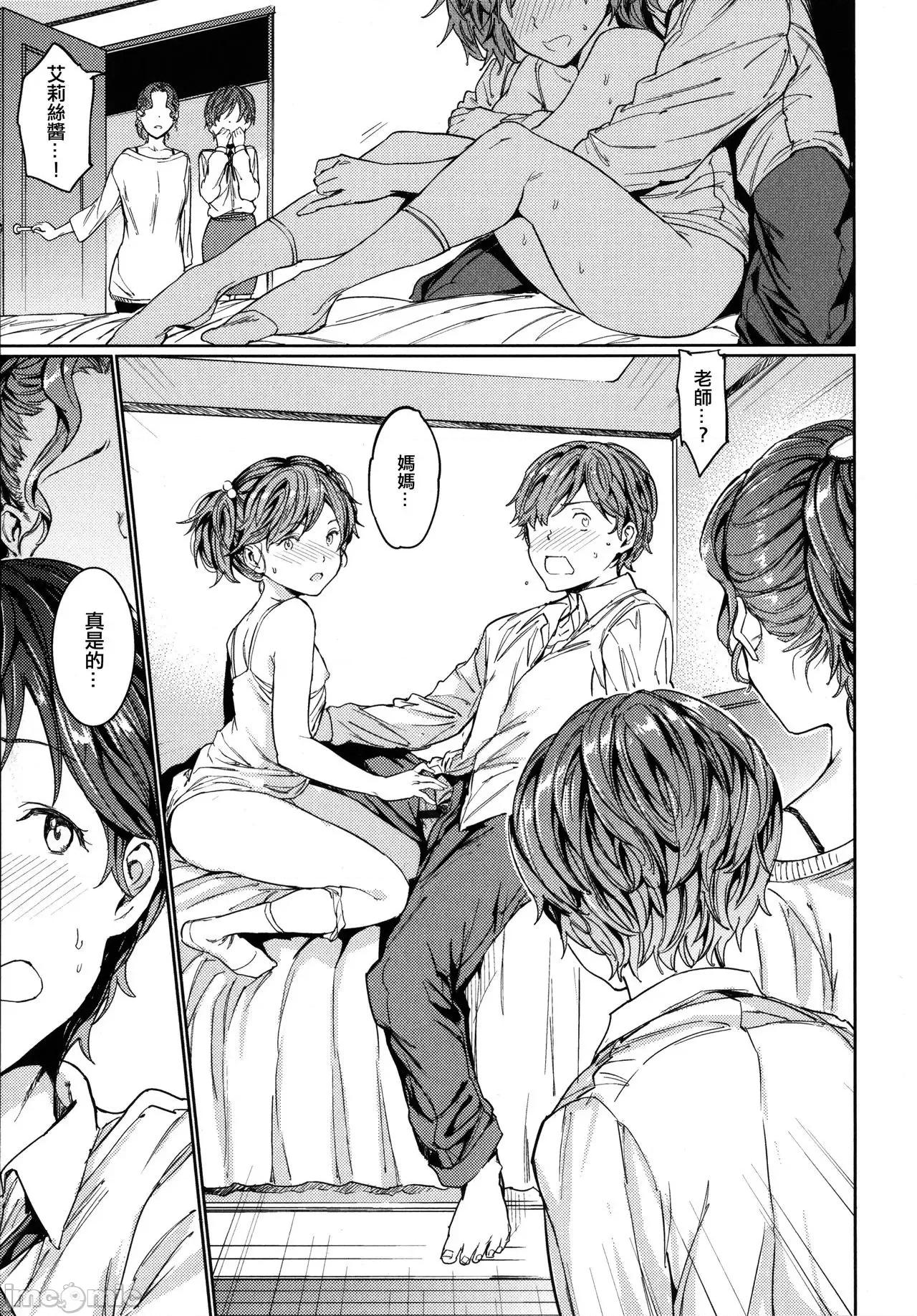 2021年20大畅销漫画排行 2021BK20排行-020 第143页