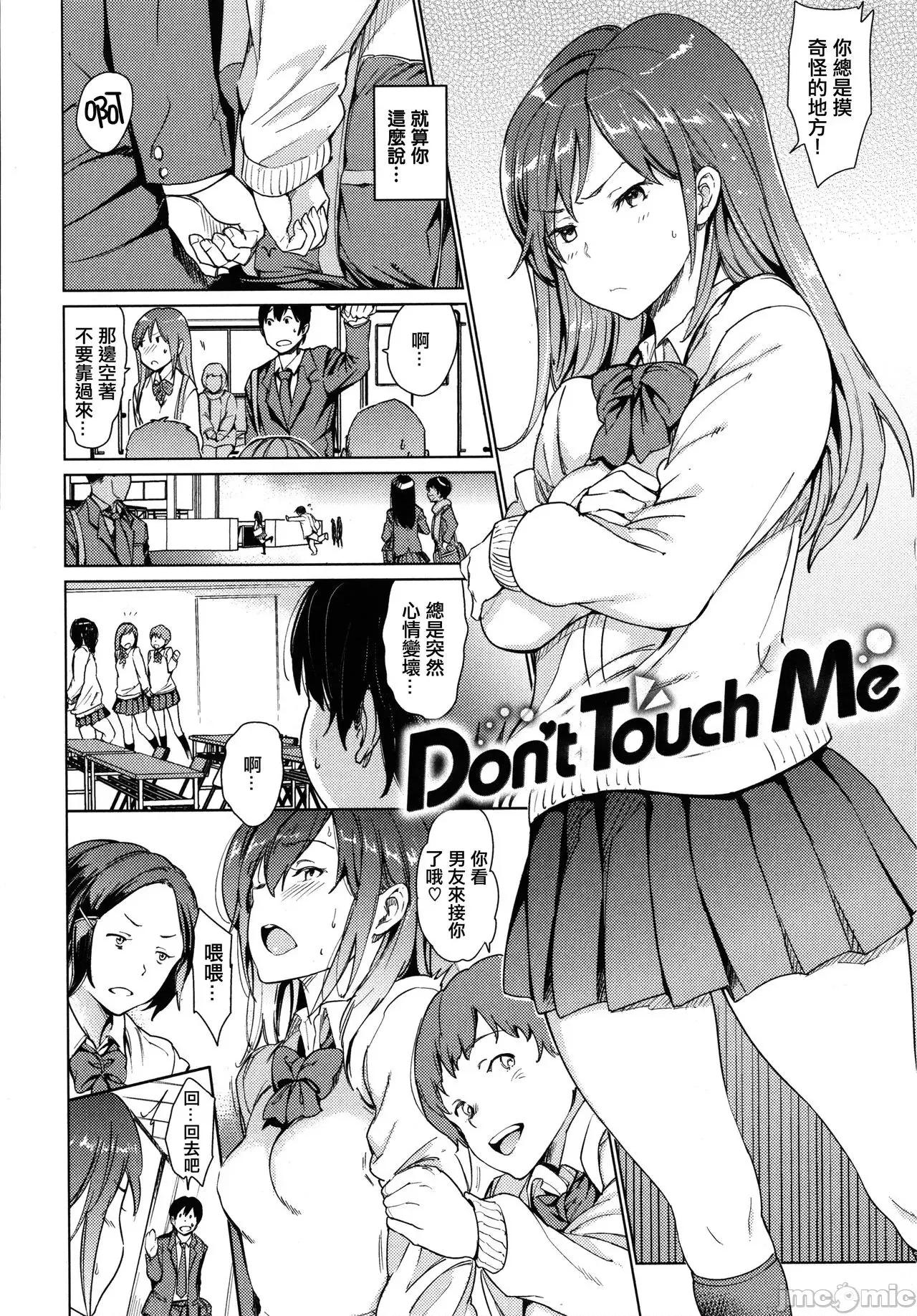 2021年20大畅销漫画排行 2021BK20排行-020 第162页