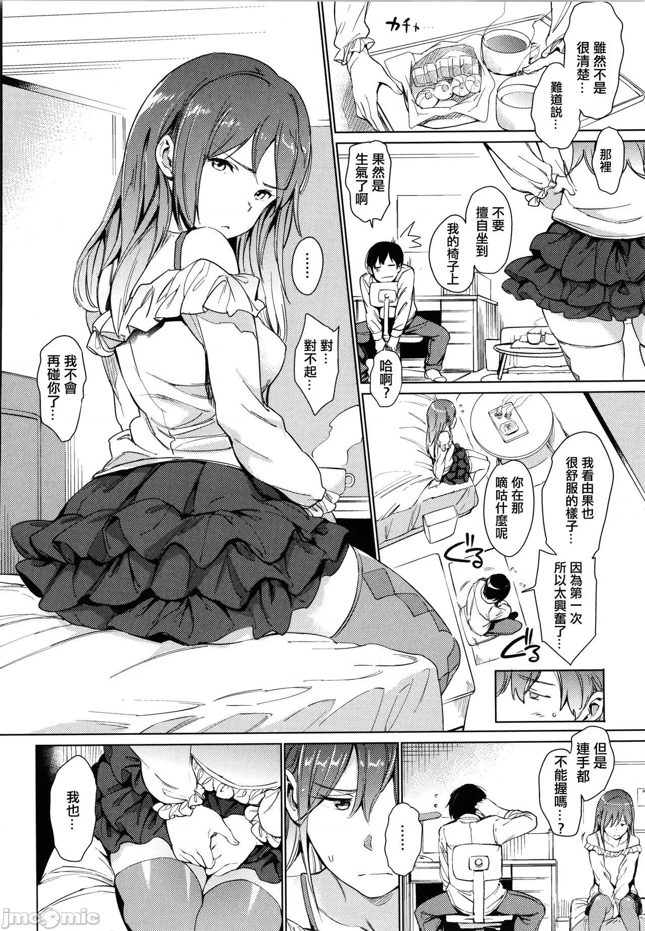 2021年20大畅销漫画排行 2021BK20排行-020 第164页