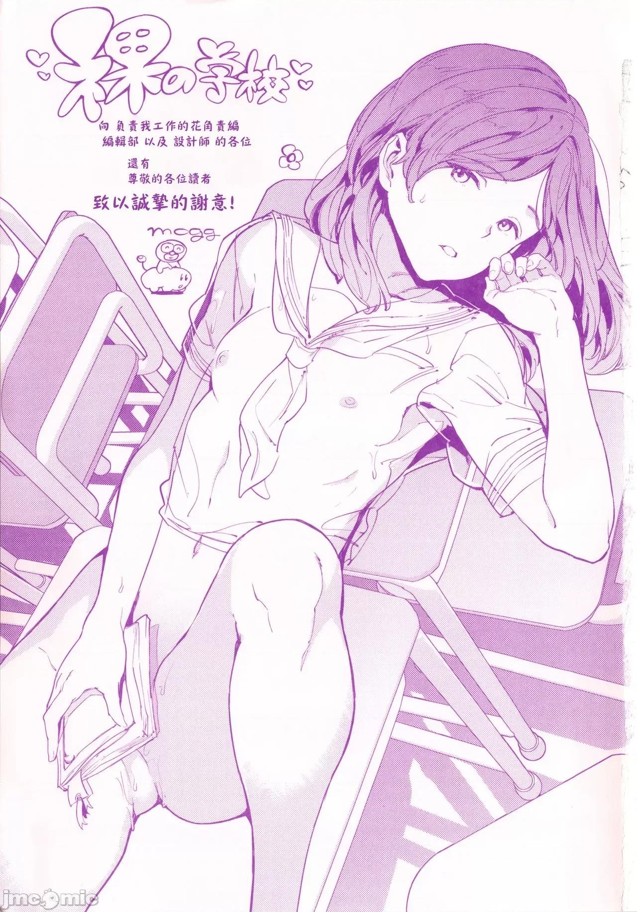 2021年20大畅销漫画排行 2021BK20排行-020 第177页