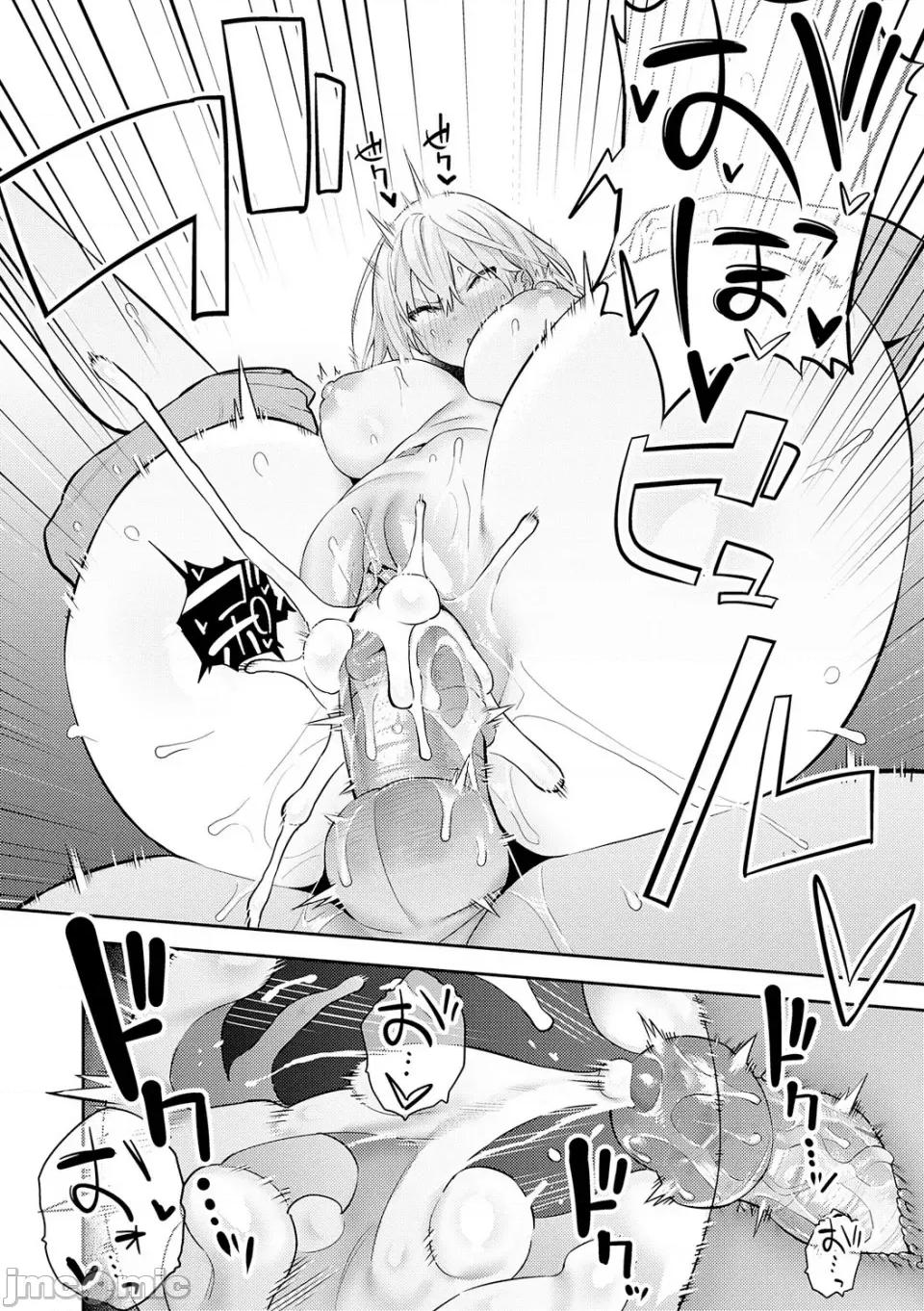 性欲つよつよ [エノキドォ] 性欲つよつよ [无修正] [DL版] 第78页