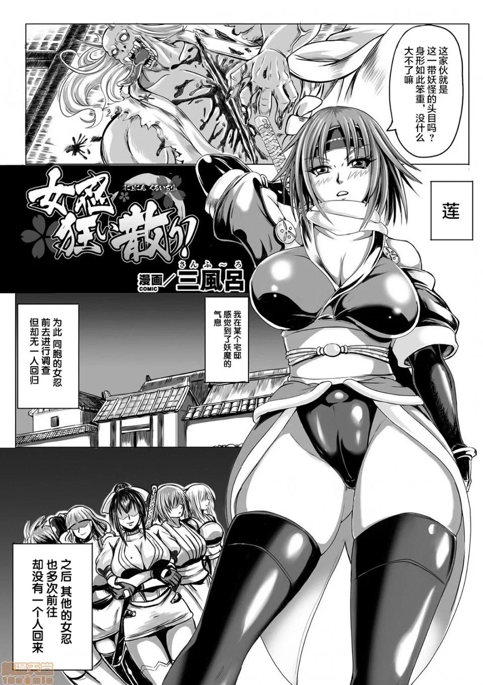 人间牧场编 [アンソロジー] 别册コミックアンリアル 人间牧场编 Vol.10 [中国翻译] [DL版] 第47页