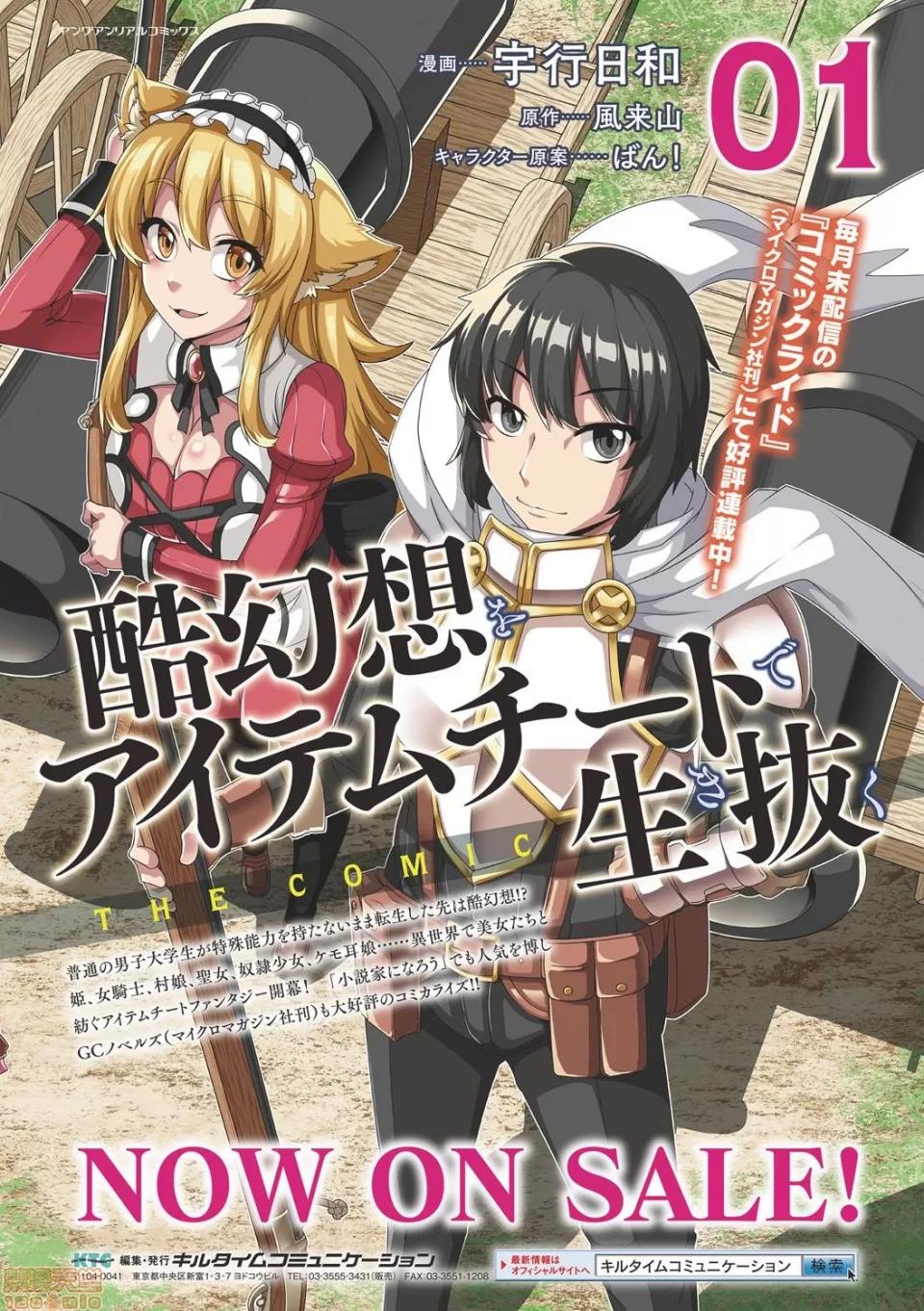 人间牧场编 [アンソロジー] 别册コミックアンリアル 人间牧场编 Vol.10 [中国翻译] [DL版] 第79页