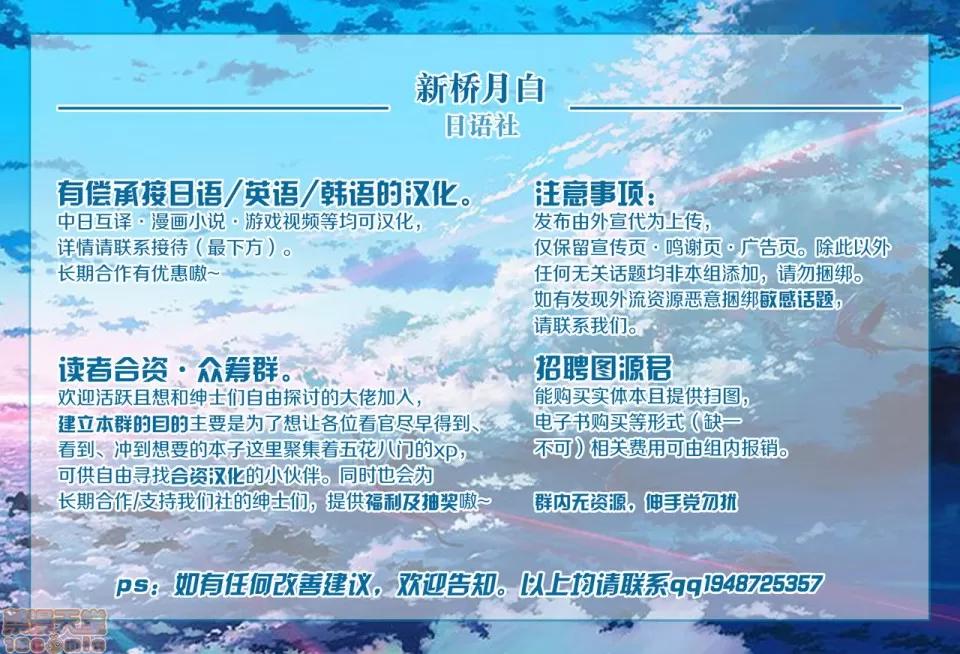 人间牧场编 [アンソロジー] 别册コミックアンリアル 人间牧场编 Vol.10 [中国翻译] [DL版] 第80页